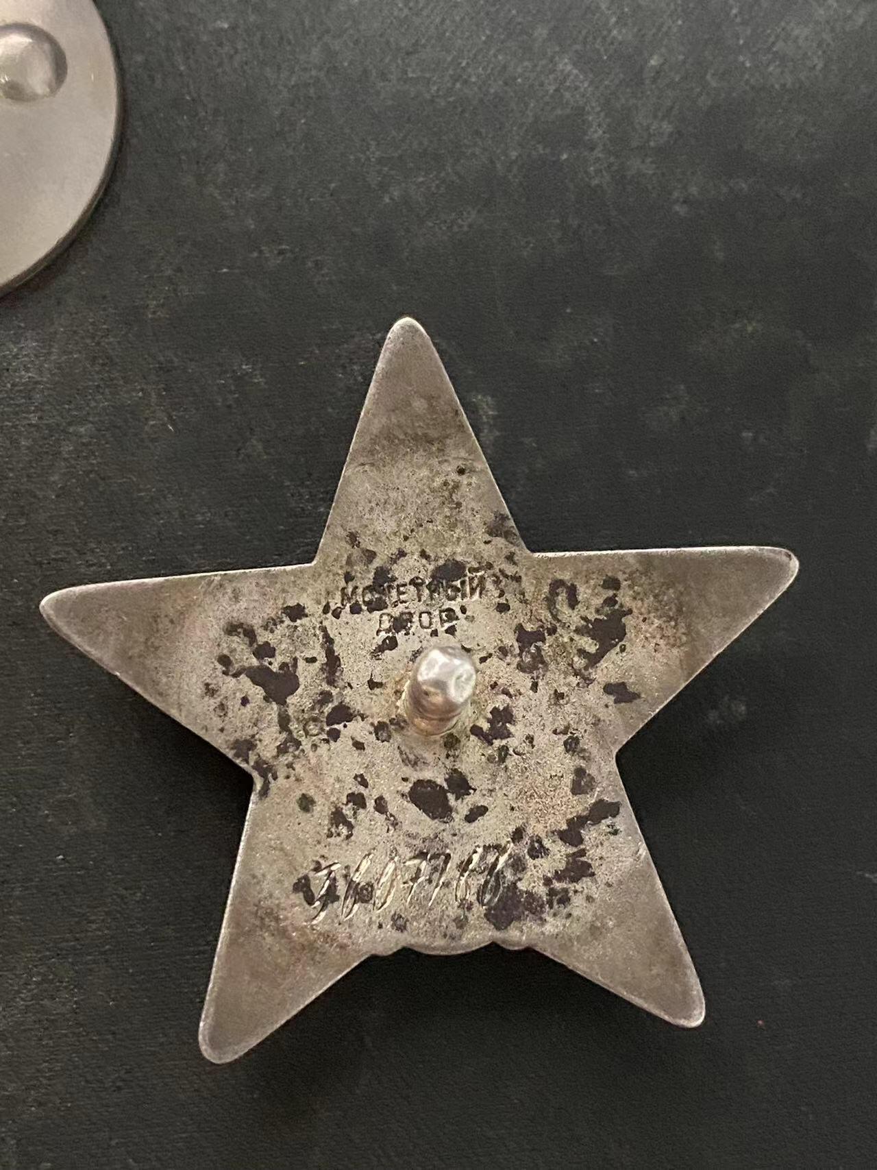 苏联勋章奖章拍卖11月16日晚上九点结束在麦稀奇 找不到的加我qq或者微信都是184277308备注苏章拍卖。最好加微信群每次都会通知还有提前可以一口价的 最近会持续拍卖一些东西。 苏联红星勋章 3607166 好品 无磕碰 佩戴痕迹很轻微 大号后期 补授二战  带登记卡 条例为15 февраля 1968 г. » …за ранение»  后期这种查奖励卡要收费 所以没查  摩尔多瓦人 Инкин семен Григорьевич   有兴趣的可以查一下应该很好！