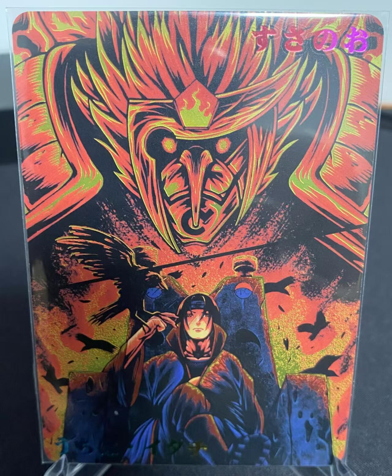 龍虎11（本店邮费8元，满120元或满5件包邮，不支持寄存服务，介意勿拍） 三工艺一套 奇点卡牌积分兑换卡-宇智波鼬（彩闪 钻闪 霞纹）