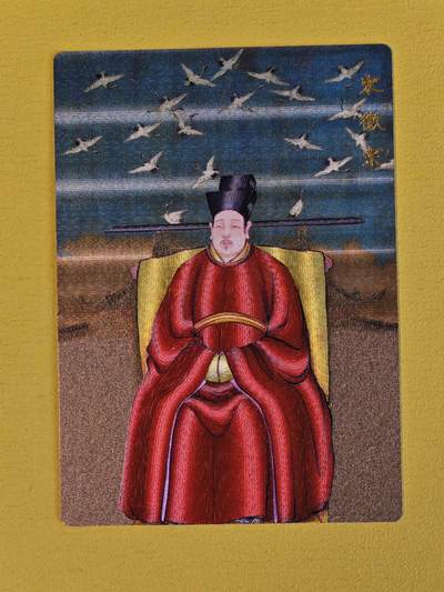 玩卡战线超级大甩拍第17期（好物、稀缺、镇册之宝） 昆仑万象-权迎东绘瑞鹤图宋徽宗粗闪卡