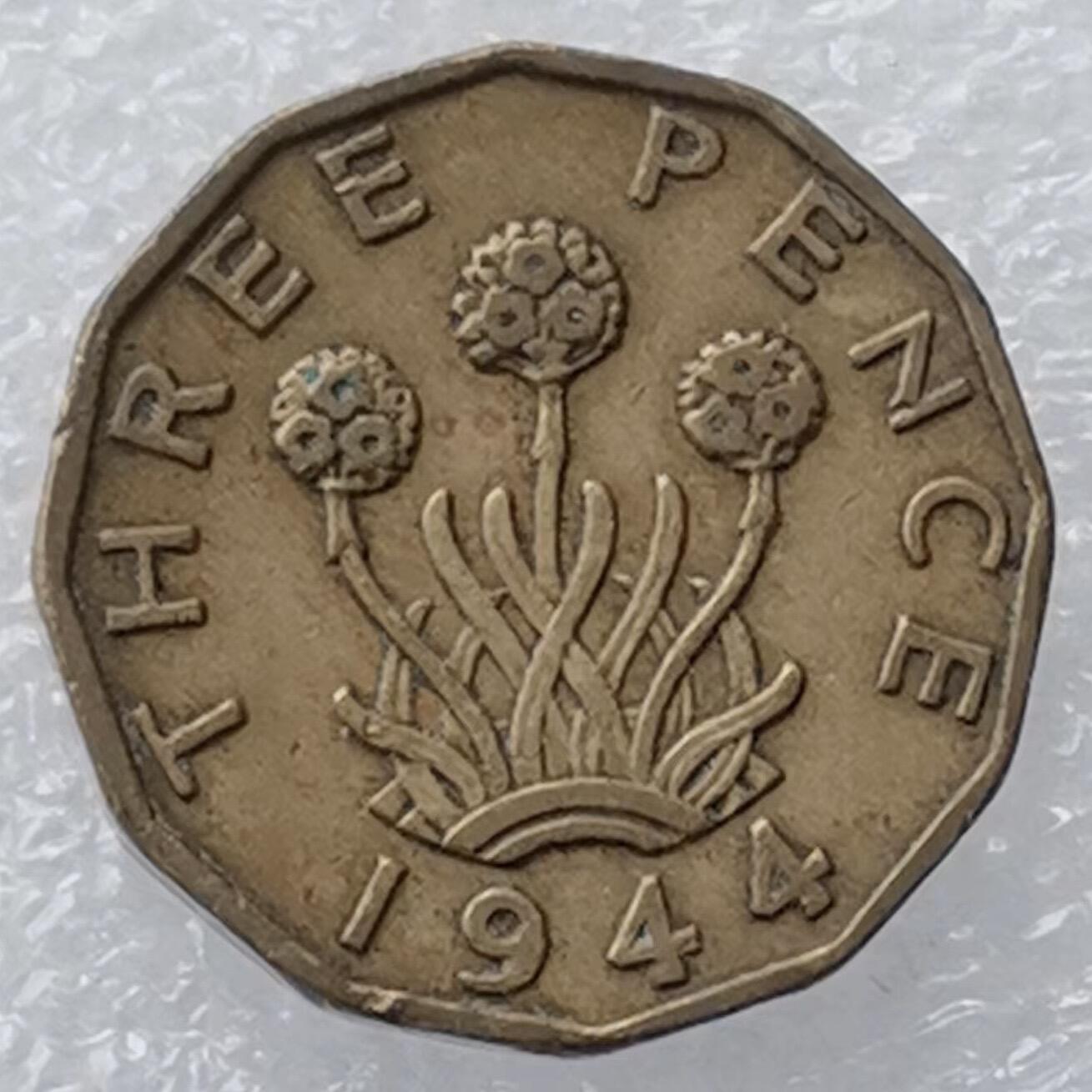 海外回流1元起拍小铺 各国钱币散币场 第18期 英国1944年3便士 乔治六世