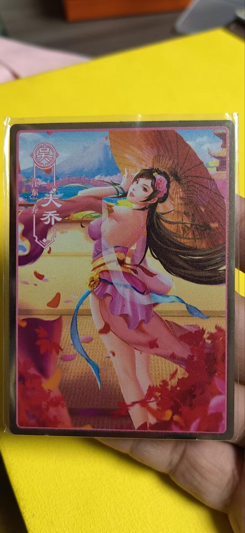 阳大大卡牌超级大甩拍第25期（固定周五晚上八点截拍，持续收拍品，进群福利早知道） 【金属卡】雅克 一间卡 大乔