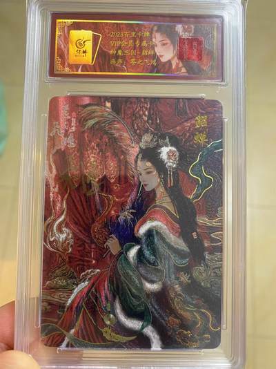 龍虎11（本店邮费8元，满120元或满5件包邮，不支持寄存服务，介意勿拍） - 【亲签编号】冷粗评级卡 苍之飞鸿-貂蝉 编号94 百里vip神魔三国