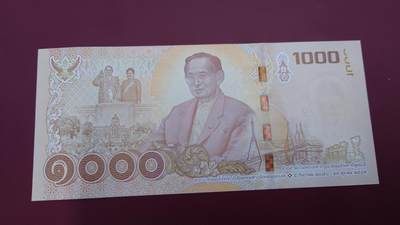 【世界钱币】精选微拍第147期暨2024年第59期 双11专场(2) ～超30款货品汇率起拍 2017年泰国1000铢 纪念钞全新绝品大象号7999999 全新绝品