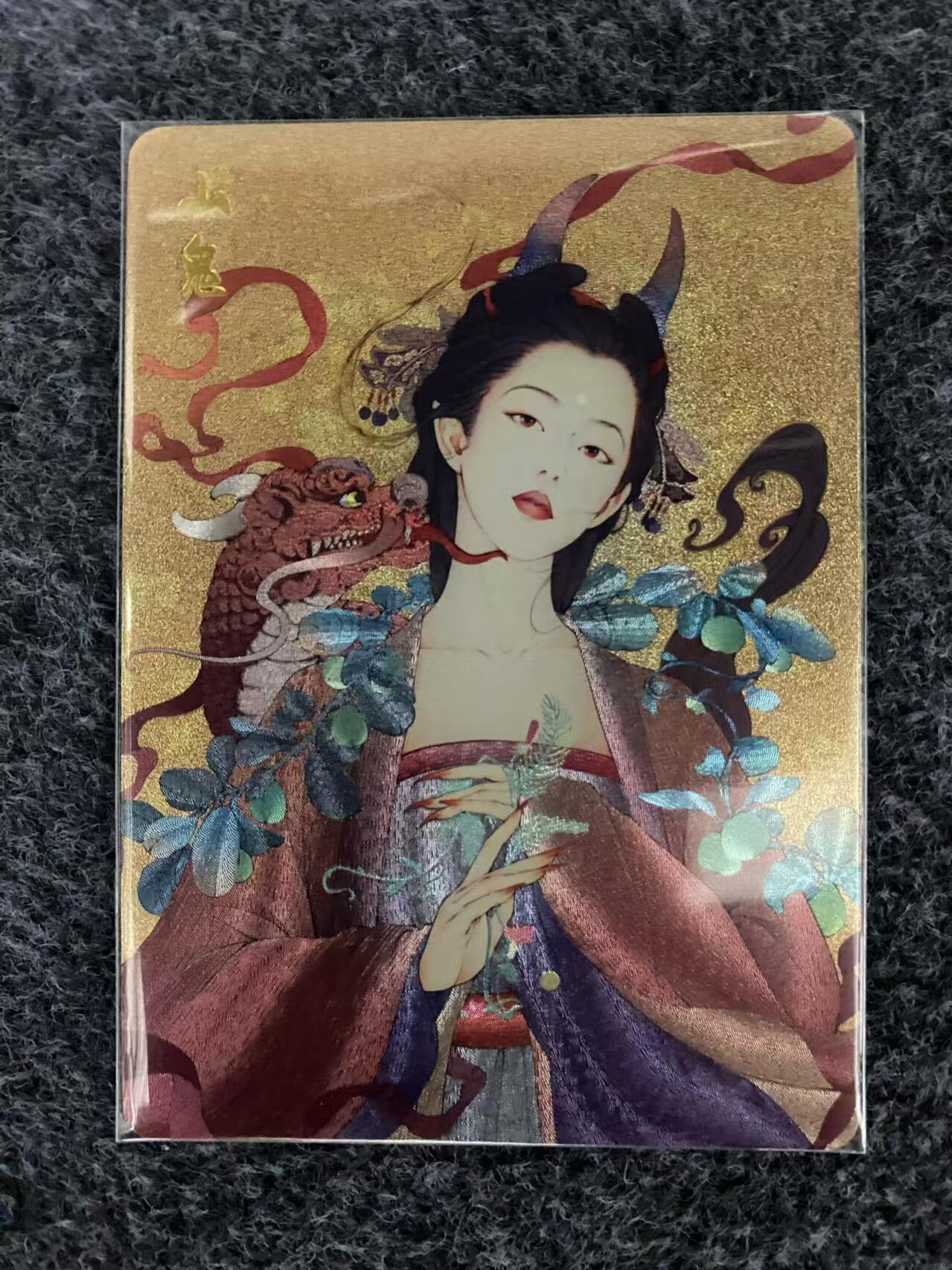 龍虎11（本店邮费8元，满120元或满5件包邮，不支持寄存服务，介意勿拍） 粗闪卡 燎原解语花第三弹特卡-千景绘山鬼