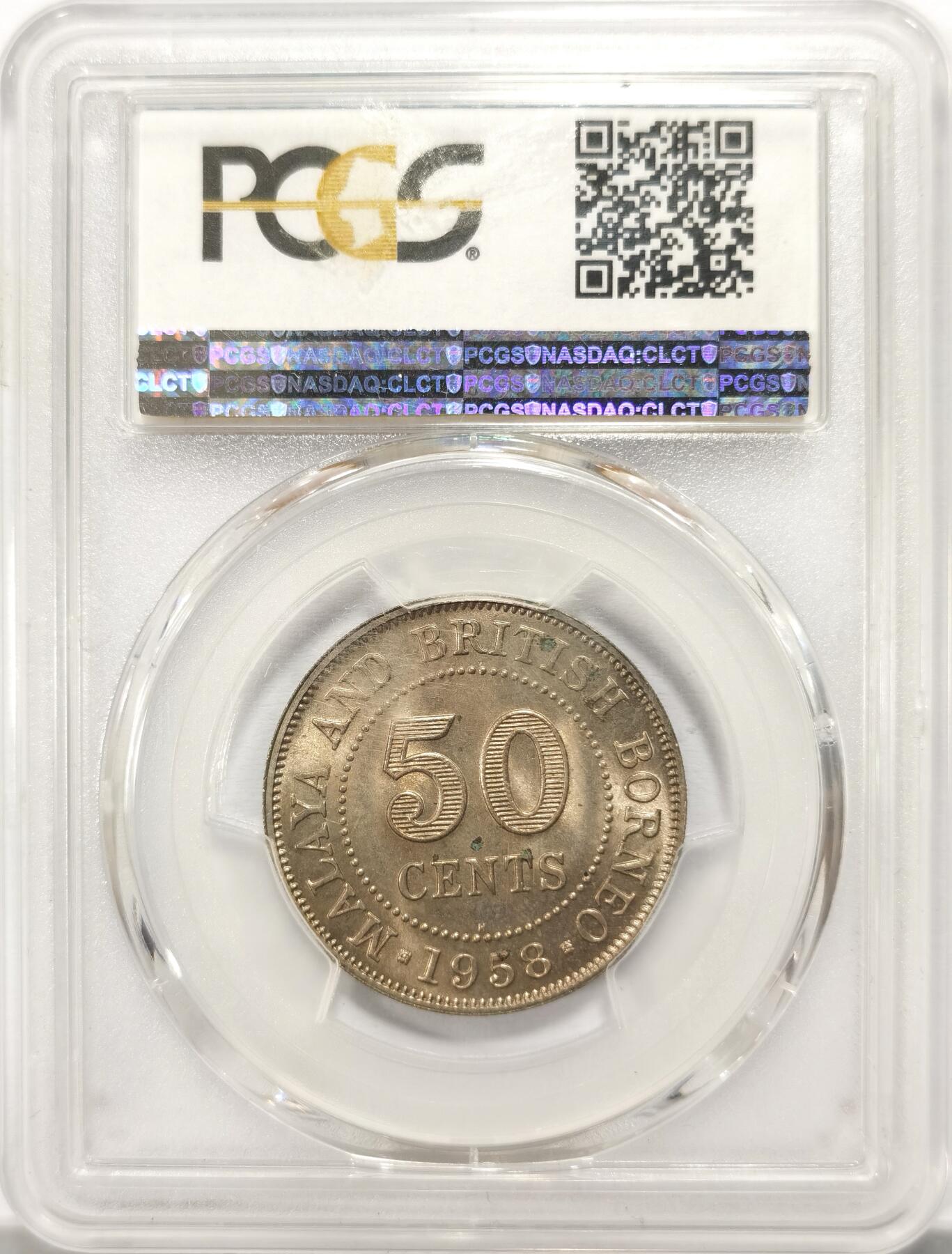 博洋堂世界钱币拍卖第099期（全场包邮） PCGS MS64 1958H马来亚和英属婆罗洲50分镍币，安全边，高分可藏