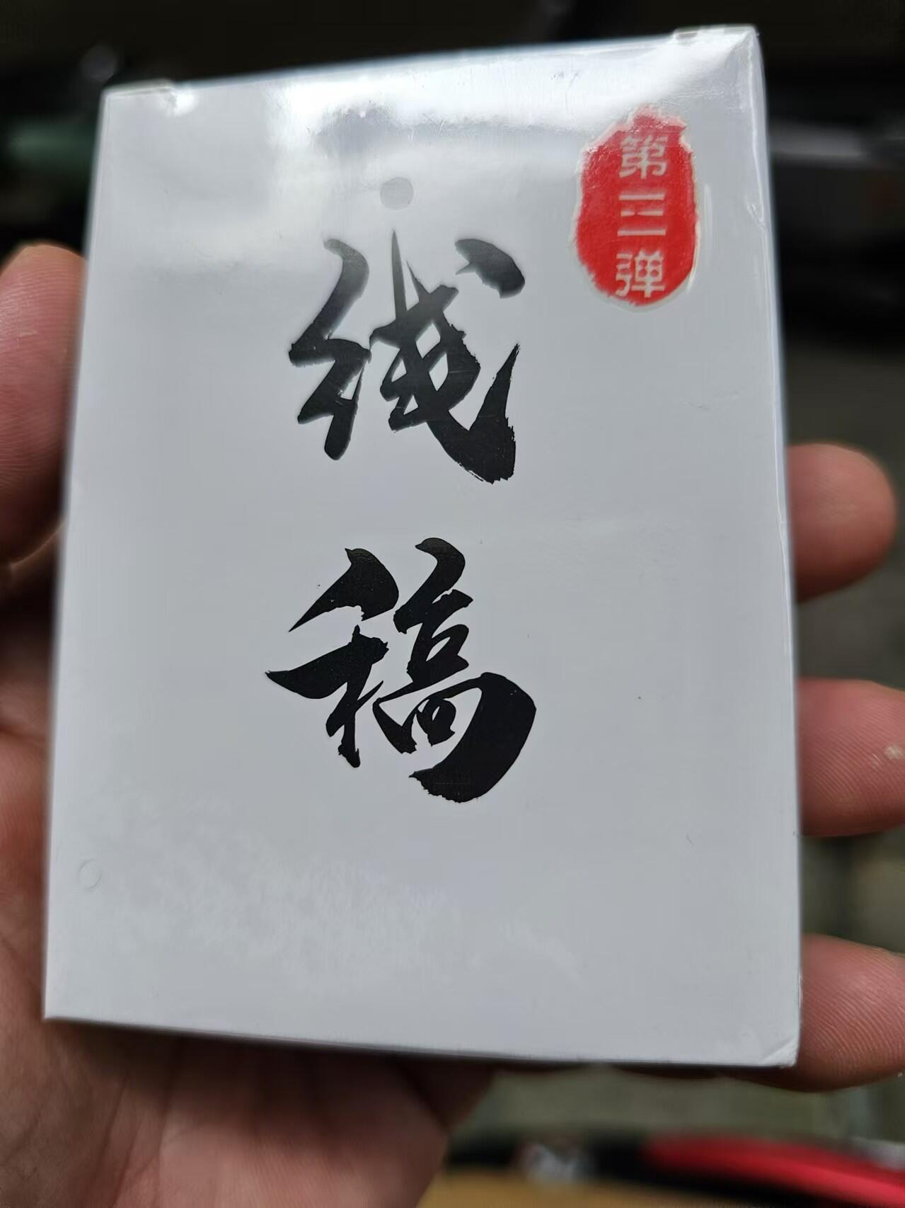 First