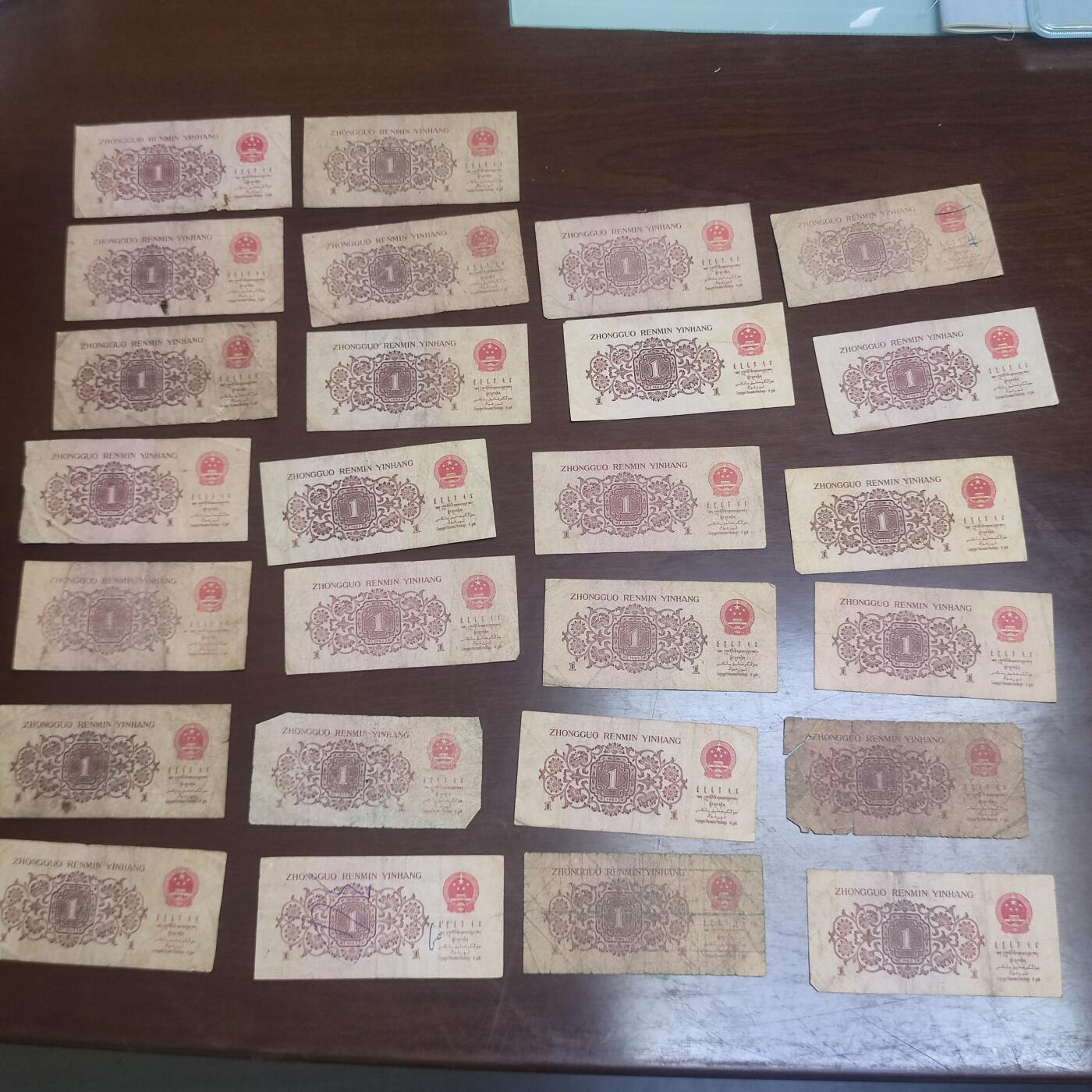 PCAI钱币7-51中国纸币小专场 三套币壹角一组