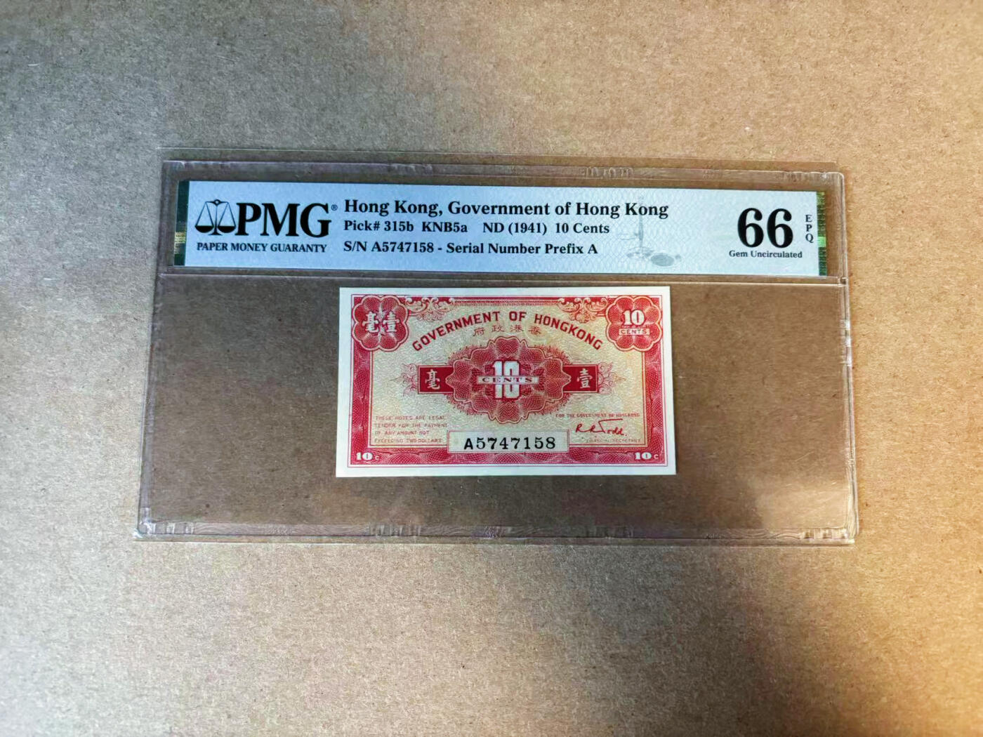 【Blue Auction】✨世界纸币精拍第574期【精】 香港 1941年10分 PMG66EPQ 
