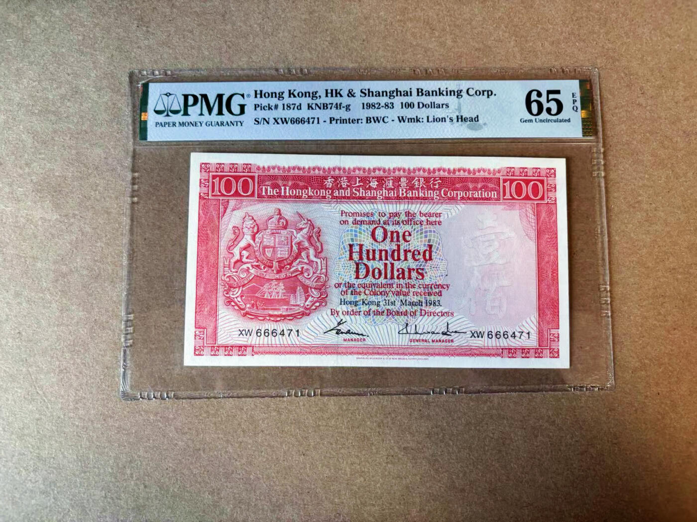【Blue Auction】✨世界纸币精拍第574期【精】 香港 汇丰 1983年100元 PMG65EPQ 