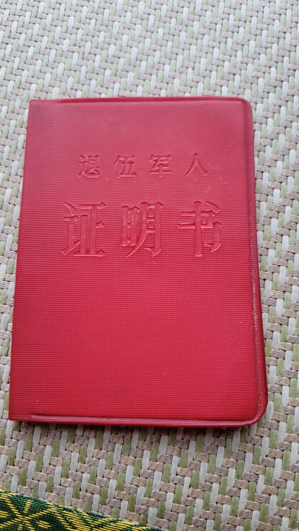 First