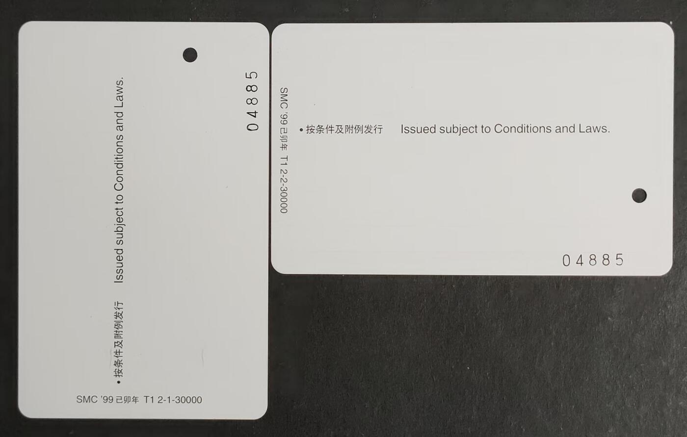公藏第24期裸卡拍卖 上海地铁卡（申花足球队荣获98飞利浦足协冠军）2全，好品。