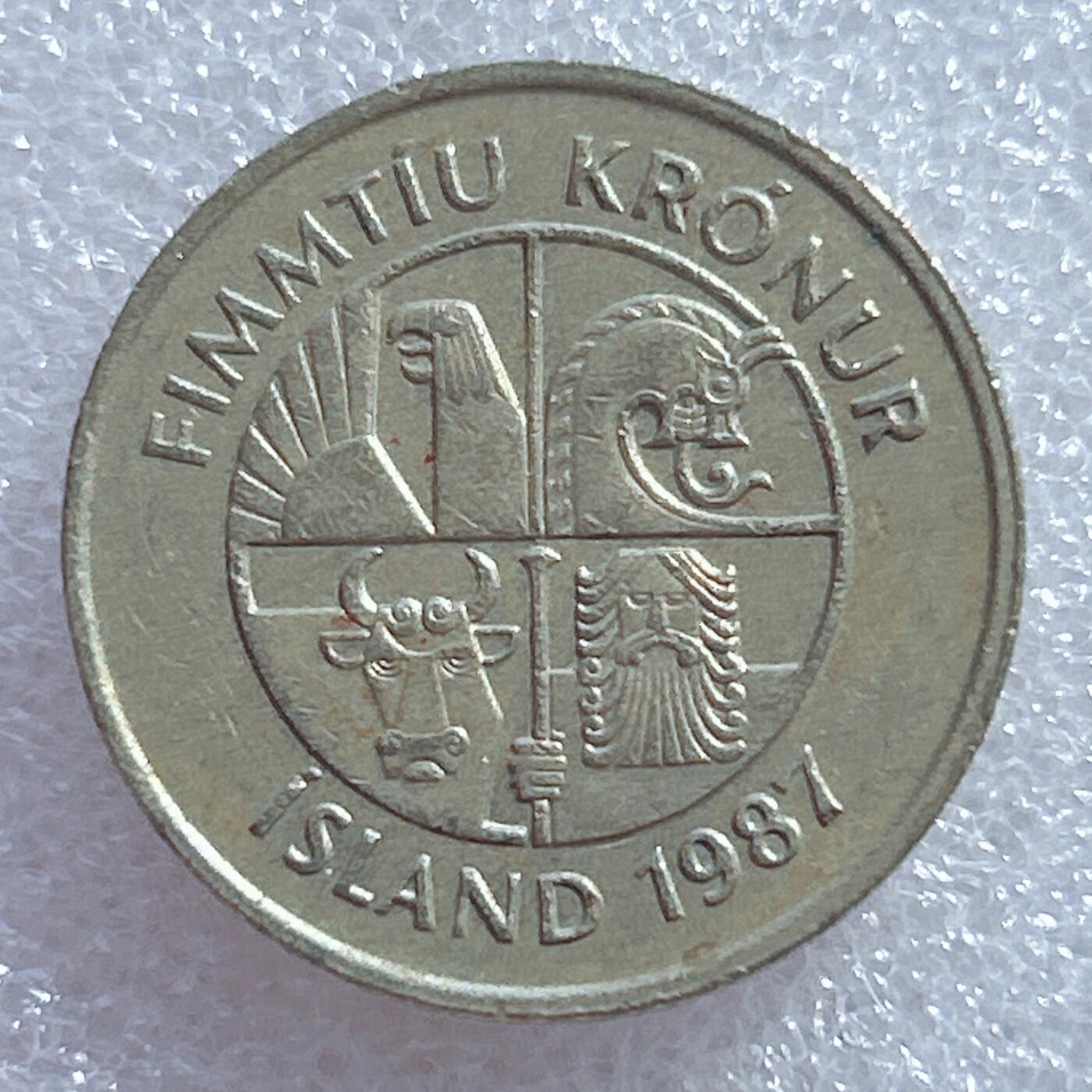 海外回流1元起拍小铺 各国钱币散币场 第18期 冰岛1987年50克朗