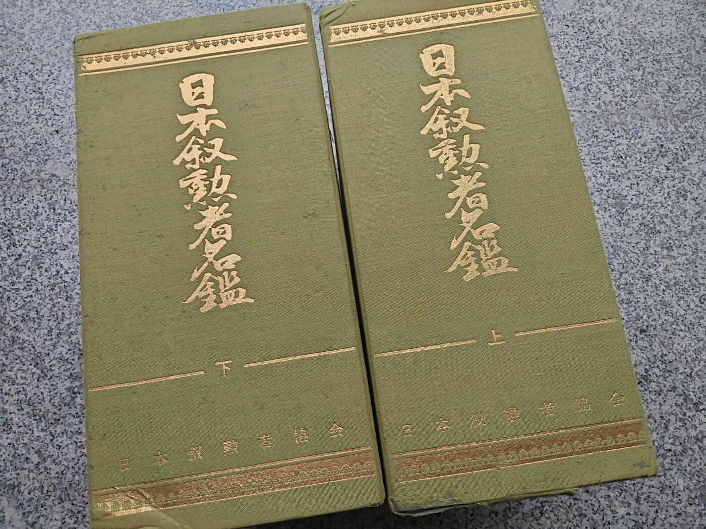 First