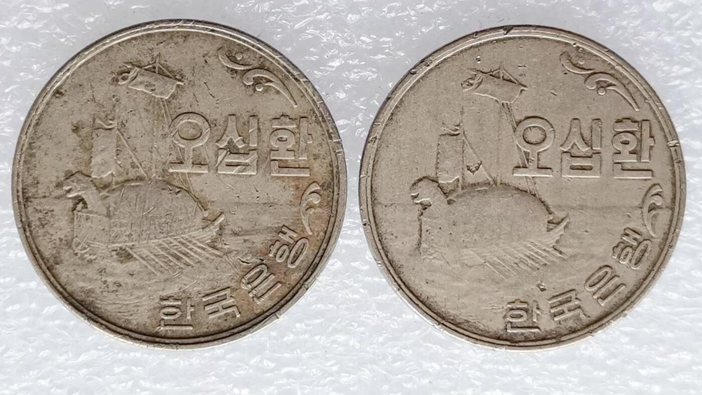 第一海外回流一元起拍收藏 散集专场 第136期. 韩国早期50元一对