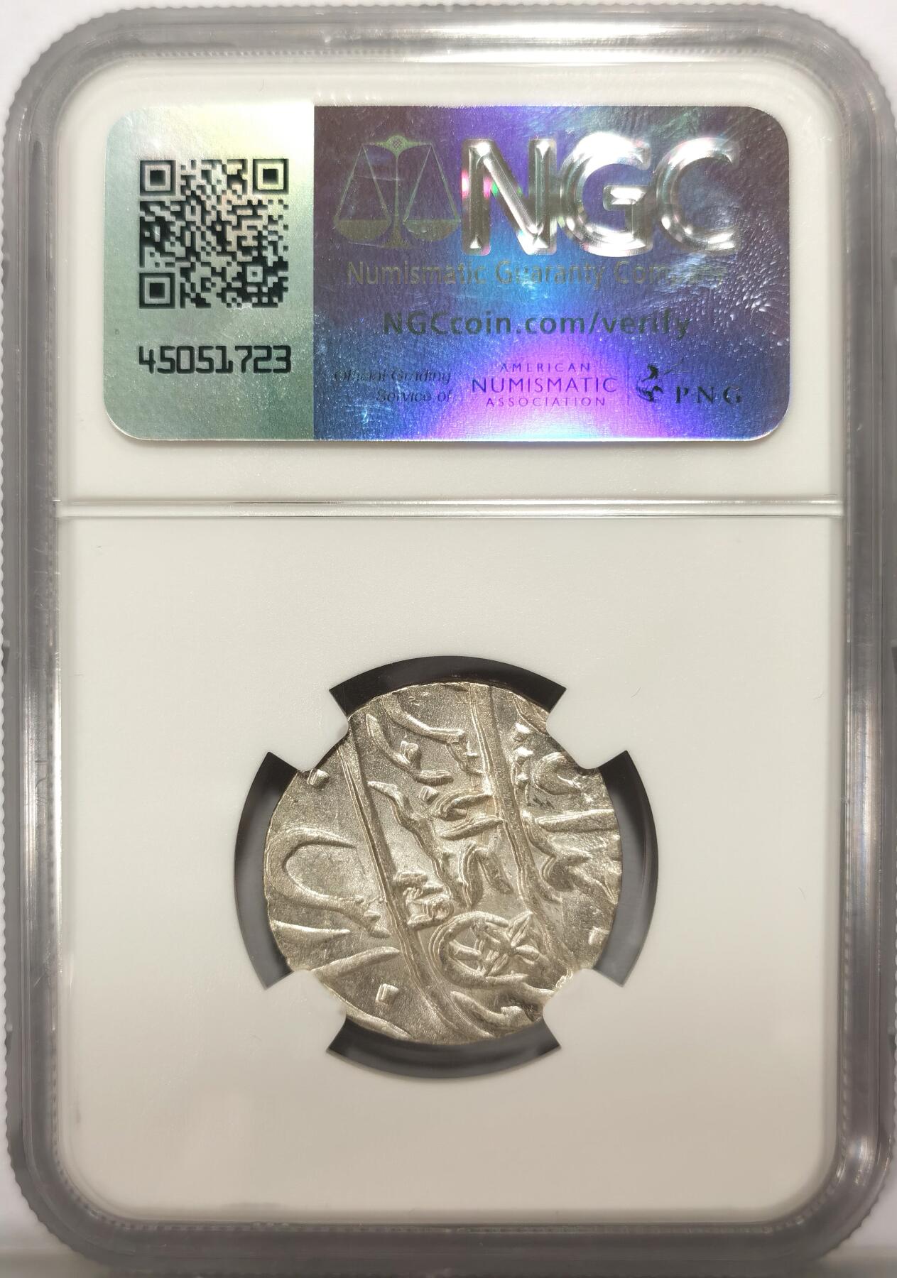 博洋堂世界钱币拍卖第099期（全场包邮） NGC MS65 印度AH1229//1749年孟加拉邦1卢比银币，PLAIN EDGE版，收藏级高分