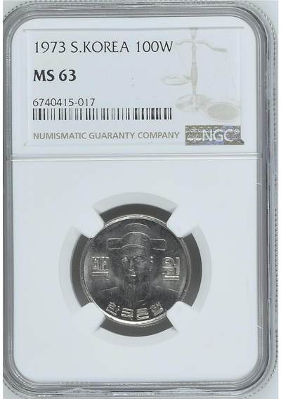 S&S Numismatic世界钱币-拍卖 第114期  - 韩国1973年100WON铜镍合金币，NGC MS63