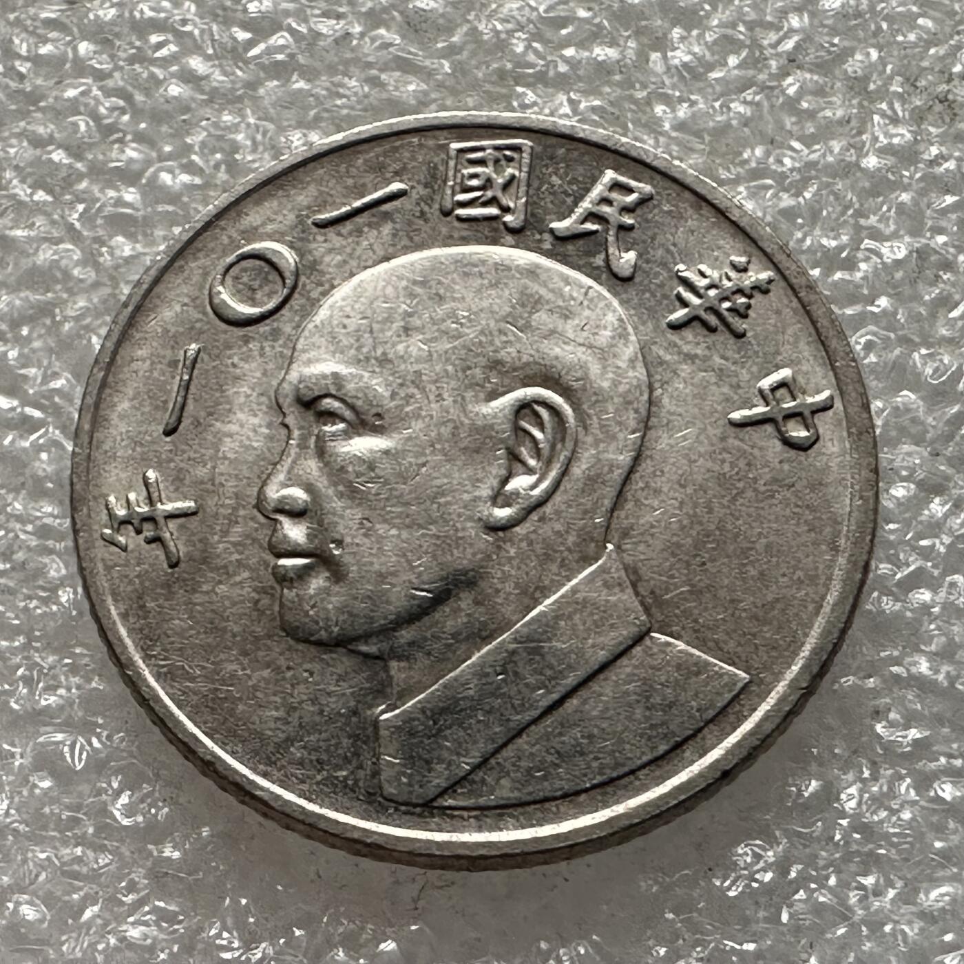 First