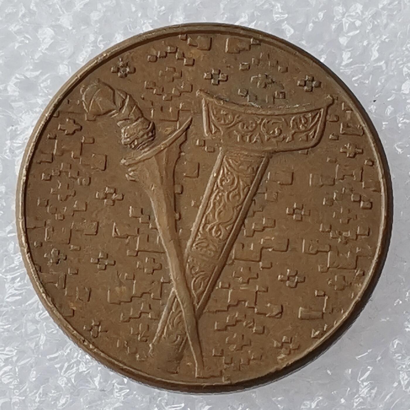 海外回流1元起拍小铺 各国钱币散币场 第18期 马来西亚1991年1元铜币 好品