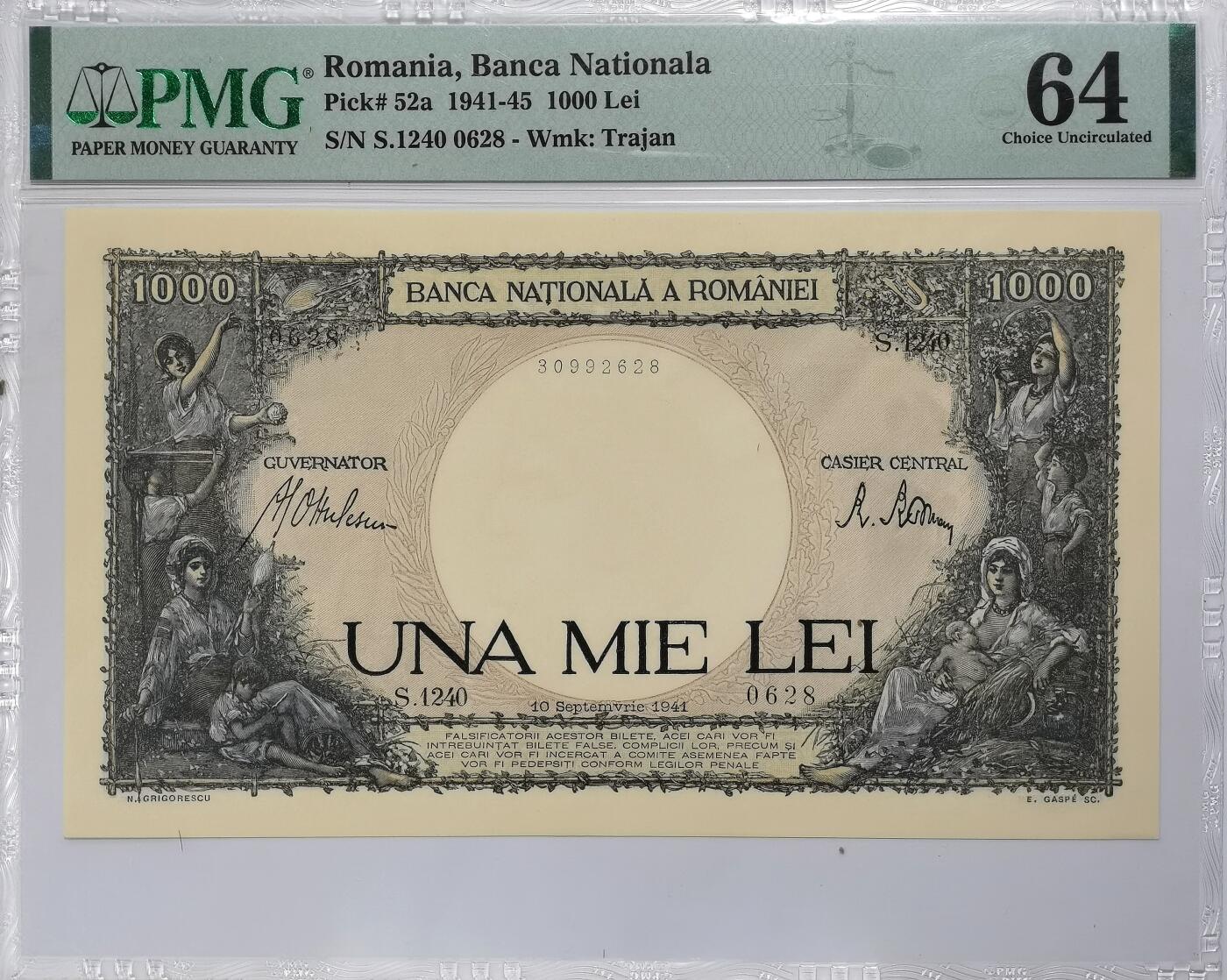 博洋堂世界钱币拍卖第099期（全场包邮） 罗马尼亚1941年1000列伊 PMG64 大票幅