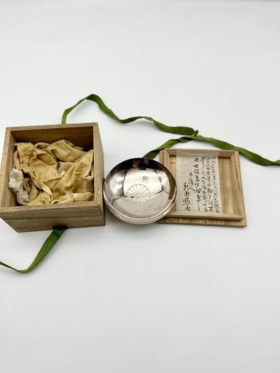 勋章奖章交易所11.10拍卖 - 日本天皇御赐纯银酒盃