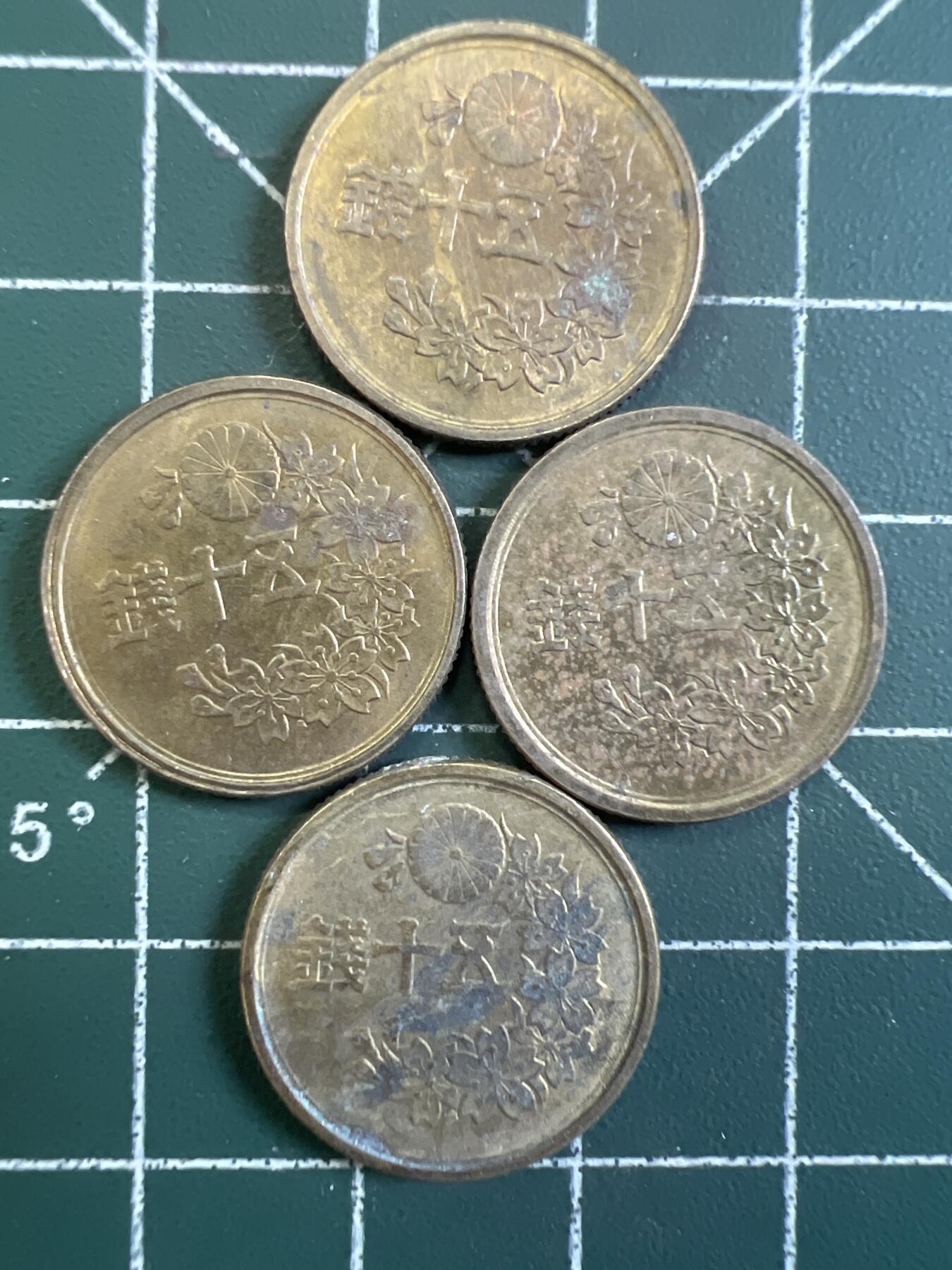 第751期  硬币专场 （无押金，捡漏，全场50包邮，偏远地区除外，接收代拍业务，本店十天发一次货） 日本伍拾钱  4枚