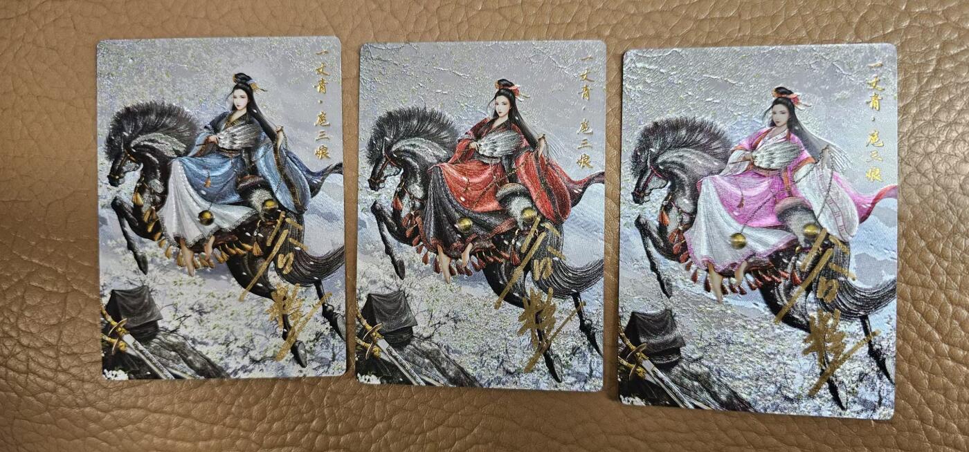 龍虎11（本店邮费8元，满120元或满5件包邮，不支持寄存服务，介意勿拍） 【亲签编号】粗闪卡3张 谷粒-吴用三娘 编号99/90/84