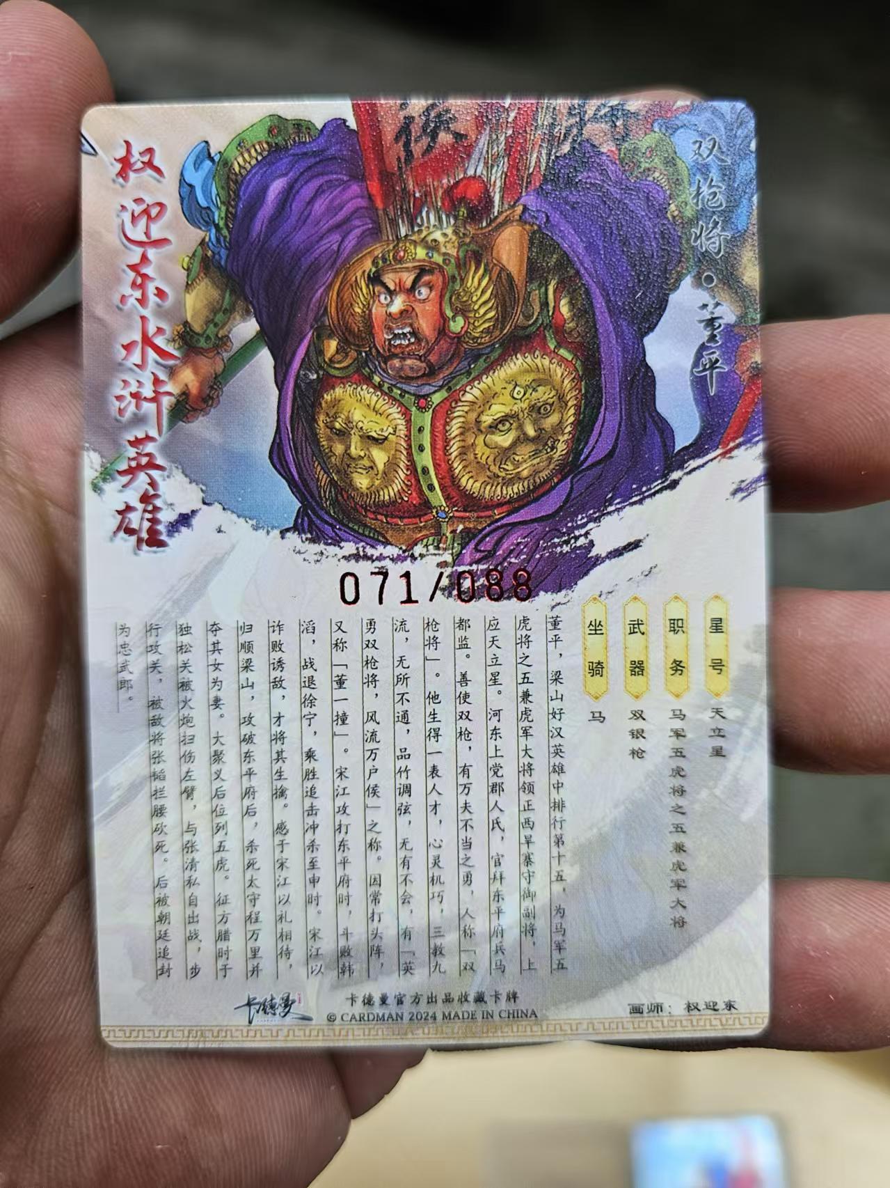 First