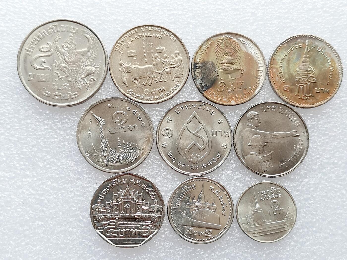 第一海外回流一元起拍收藏 散集专场 第136期. 泰国硬币10枚 带光品