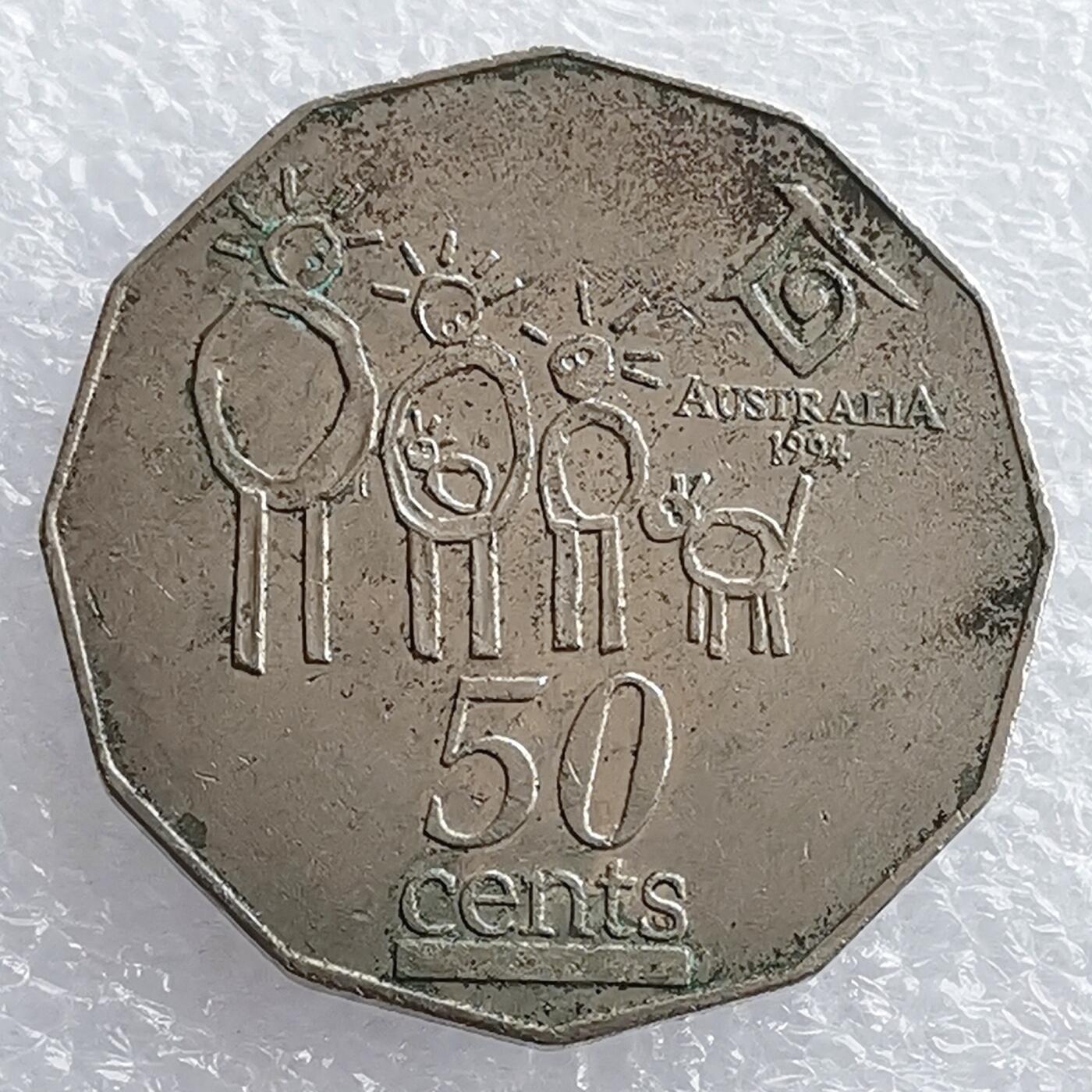 海外回流1元起拍小铺 各国钱币散币场 第18期 澳大利亚1994年国际家庭年50分纪念币