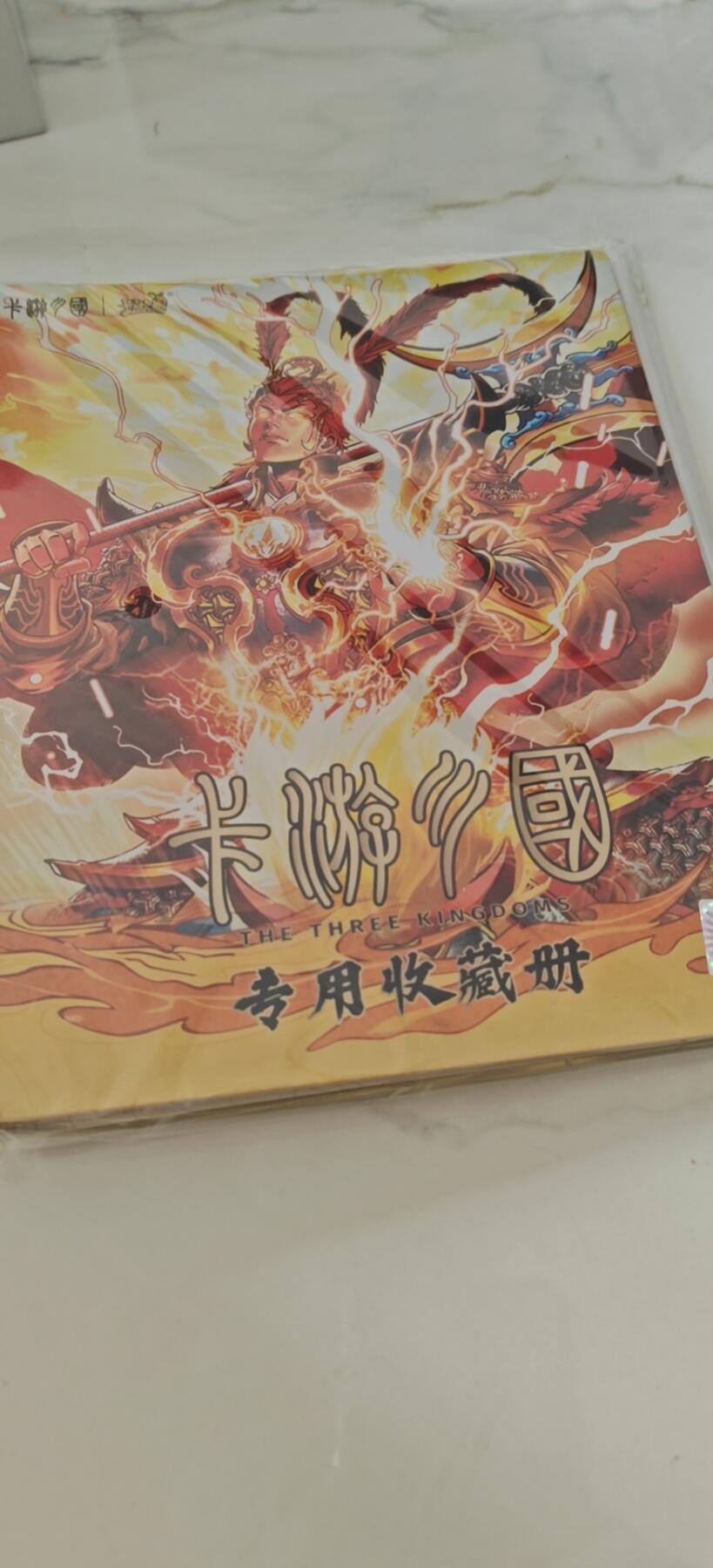 寒风凛冽，清风做伴，卡风来袭 卡游三国4宫卡册