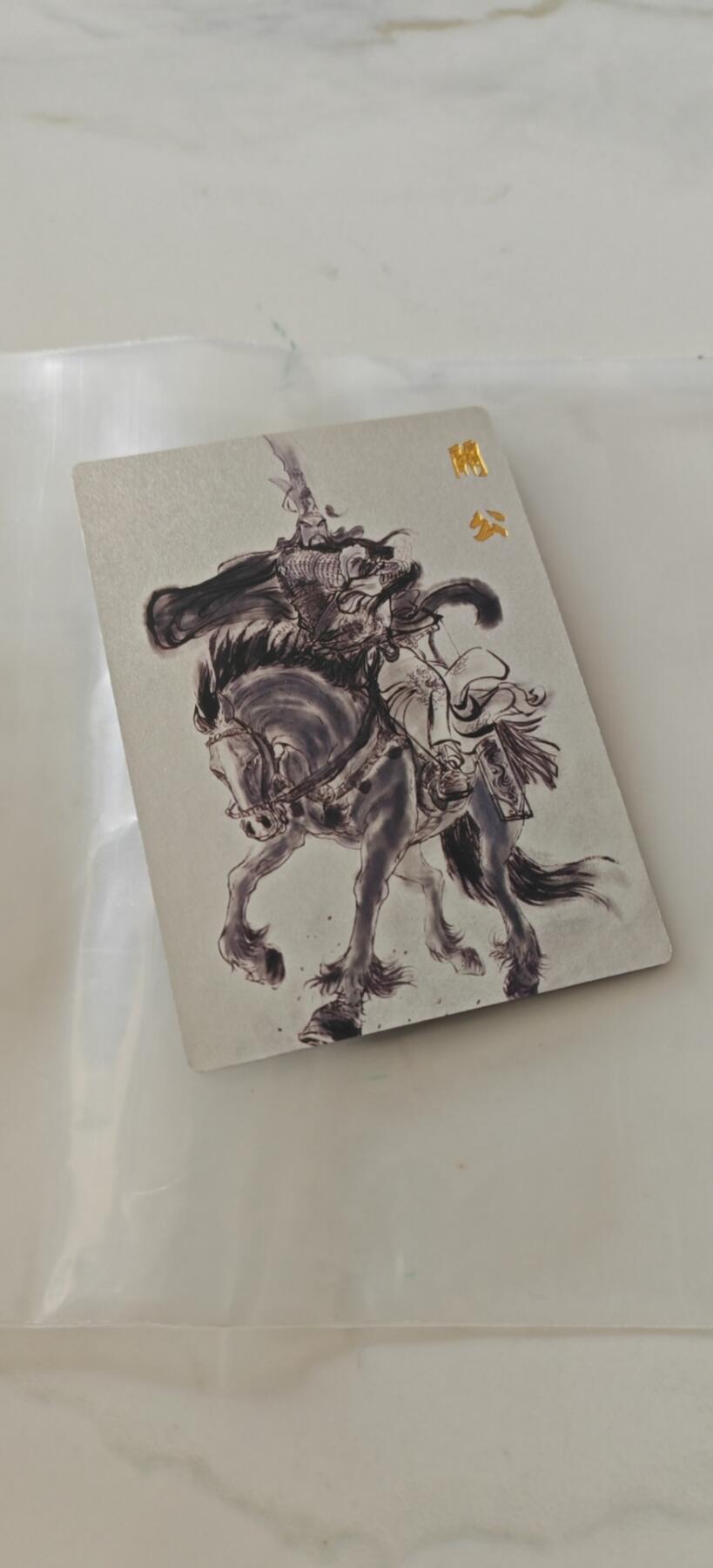 寒风凛冽，清风做伴，卡风来袭 权迎东新绘水浒粗闪特卡马上关公，编号364