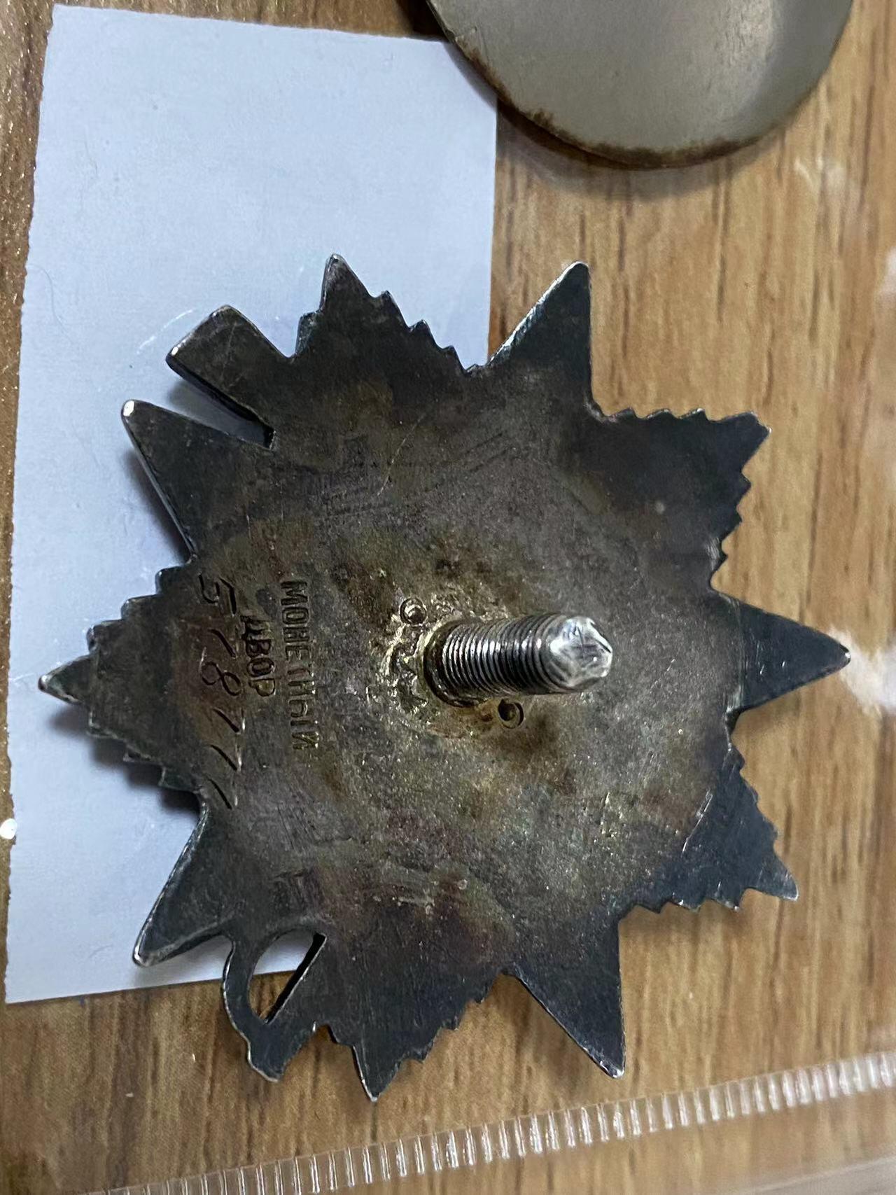 苏联勋章奖章拍卖11月16日晚上九点结束在麦稀奇 找不到的加我qq或者微信都是184277308备注苏章拍卖。最好加微信群每次都会通知还有提前可以一口价的 最近会持续拍卖一些东西。 苏联二级为国578777包子号品相非常好 无磕碰 非常漂亮。274独立特遣摩托化营迫击炮排指挥员Арапов Николай Владимирович 负伤后流血指挥部队 战果 3个火力点1反坦克炮 加炮兵分队 一个排步兵（50人左右）战斗地点在屈斯特林 现在是波兰的城市，叫“奥得河畔科斯琴”距离柏林只有100公里资料比较多 喜欢的可以自己查查 他的红星也有卡 但是没翻译 