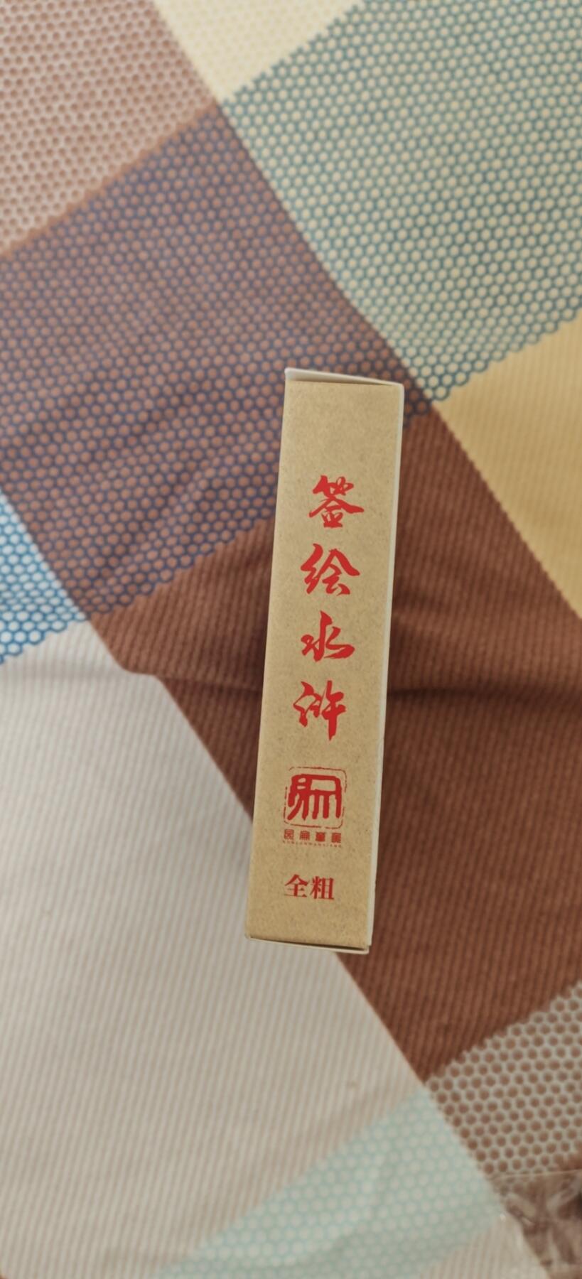 寒风凛冽，清风做伴，卡风来袭 权迎东新绘水浒一弹全粗