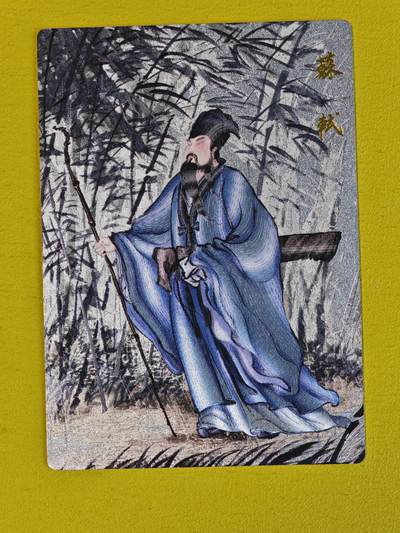 玩卡战线超级大甩拍第17期（好物、稀缺、镇册之宝） 昆仑万象-权迎东绘苏轼粗闪卡