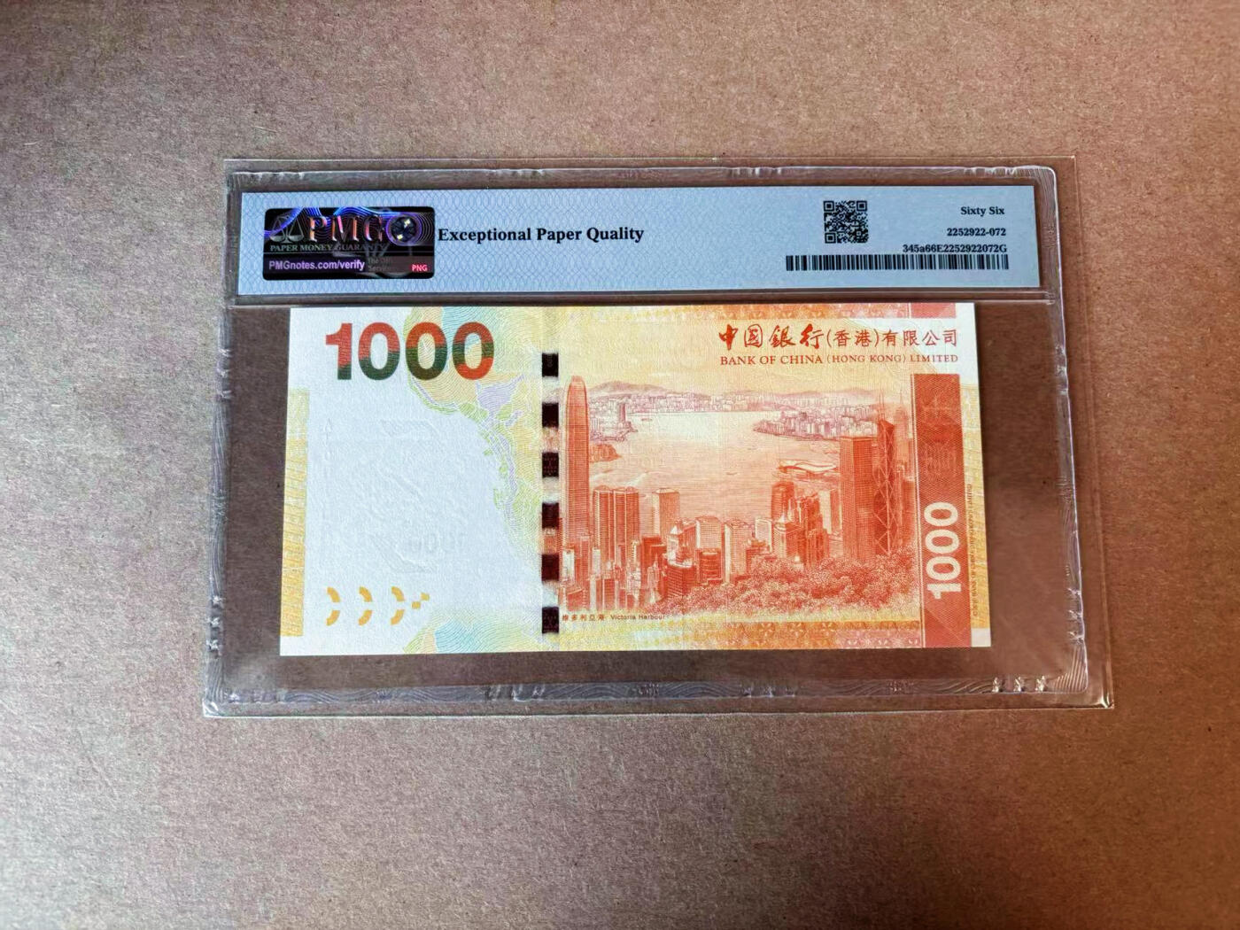 【Blue Auction】✨世界纸币精拍第574期【精】 【88尾千位小号无47】香港 中银 2010年1000元 PMG66EPQ 