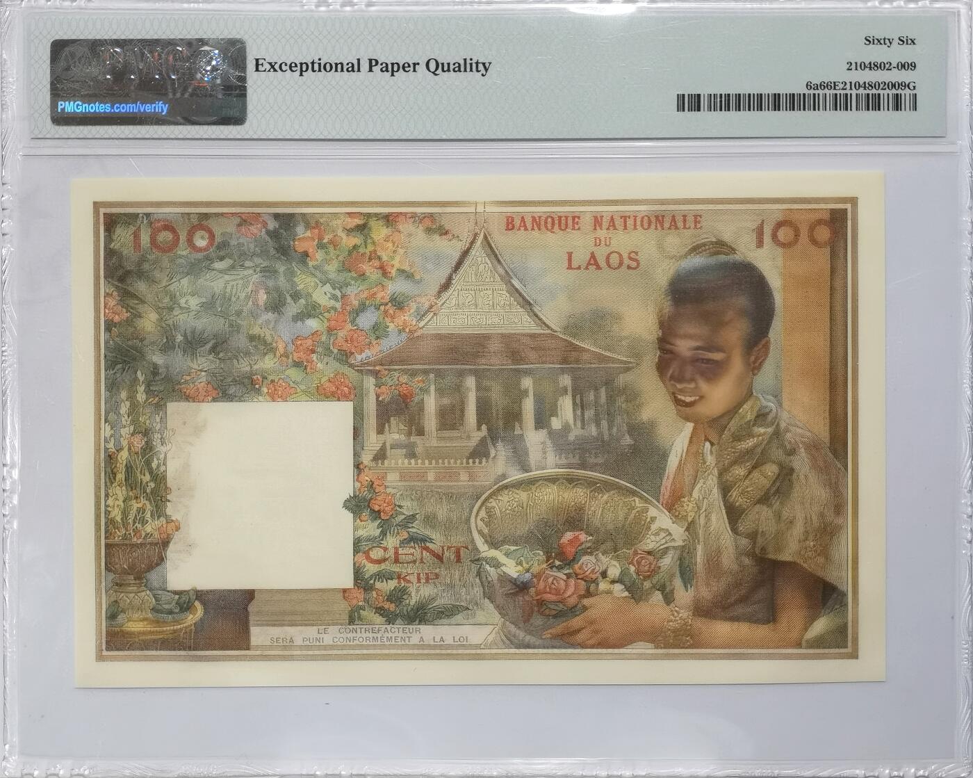 博洋堂世界钱币拍卖第099期（全场包邮） 老挝1957年100基普 PMG66EPQ 高分 超大票幅 猪哥 法属风经典