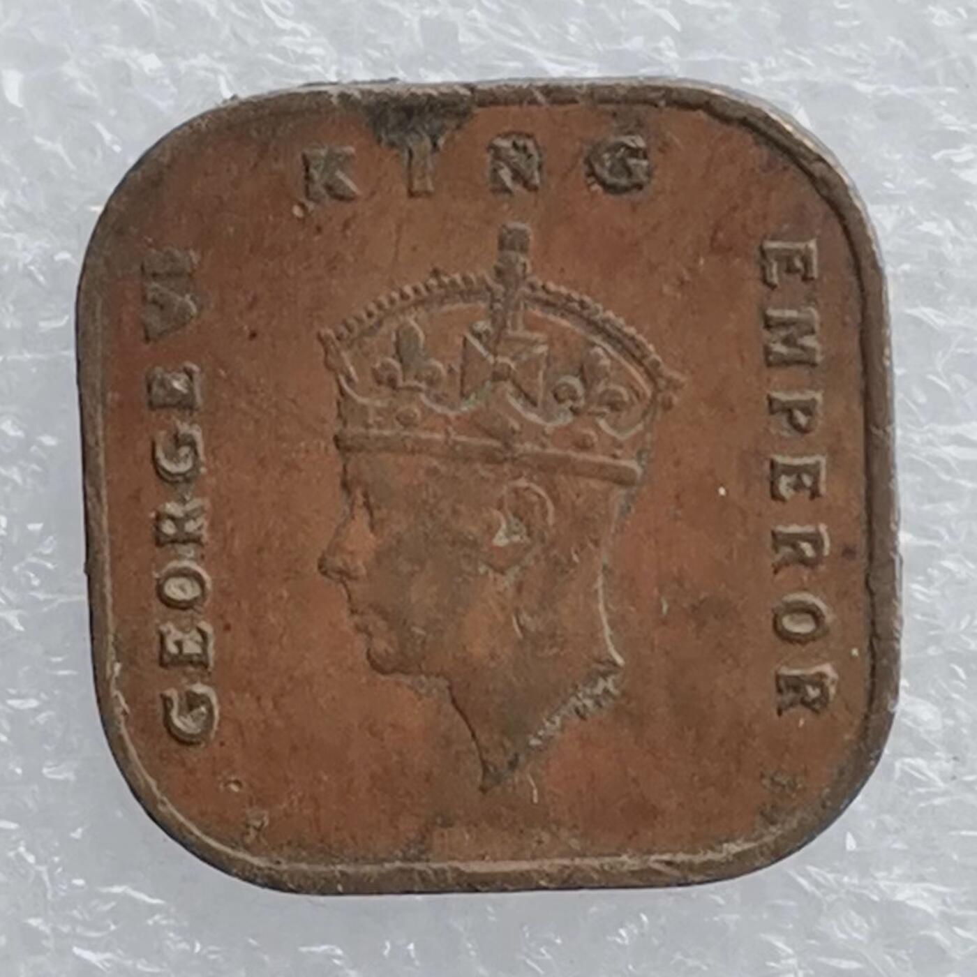 海外回流1元起拍小铺 各国钱币散币场 第18期 英属马来亚1分1943年 乔治六世