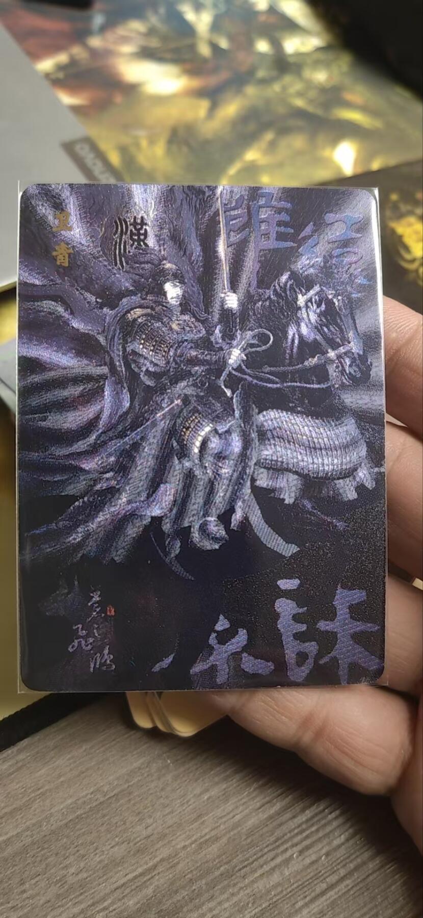 阳大大卡牌超级大甩拍第25期（固定周五晚上八点截拍，持续收拍品，进群福利早知道） 飞鸿百将传 黑金卫青 裸卡少见