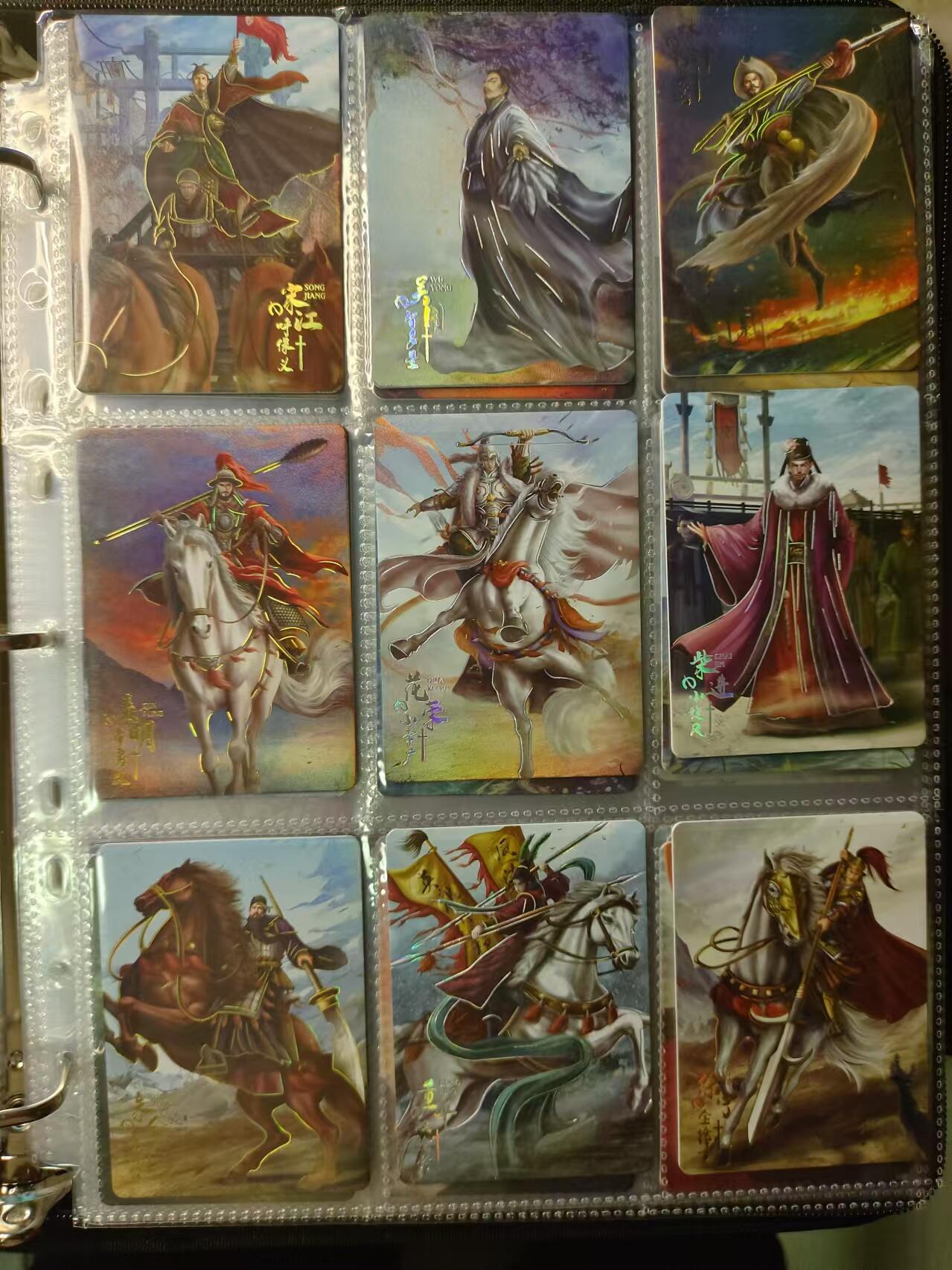 龍虎11（本店邮费8元，满120元或满5件包邮，不支持寄存服务，介意勿拍） 趣卡社普卡一套（185张）拼图 卡册 章回