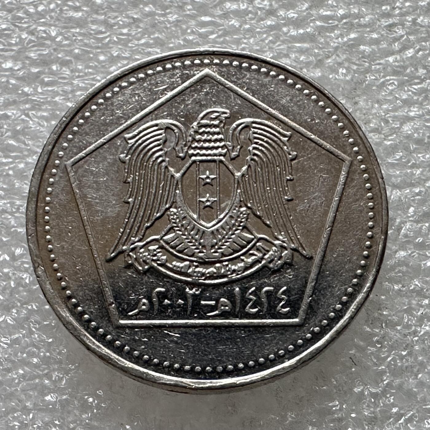First