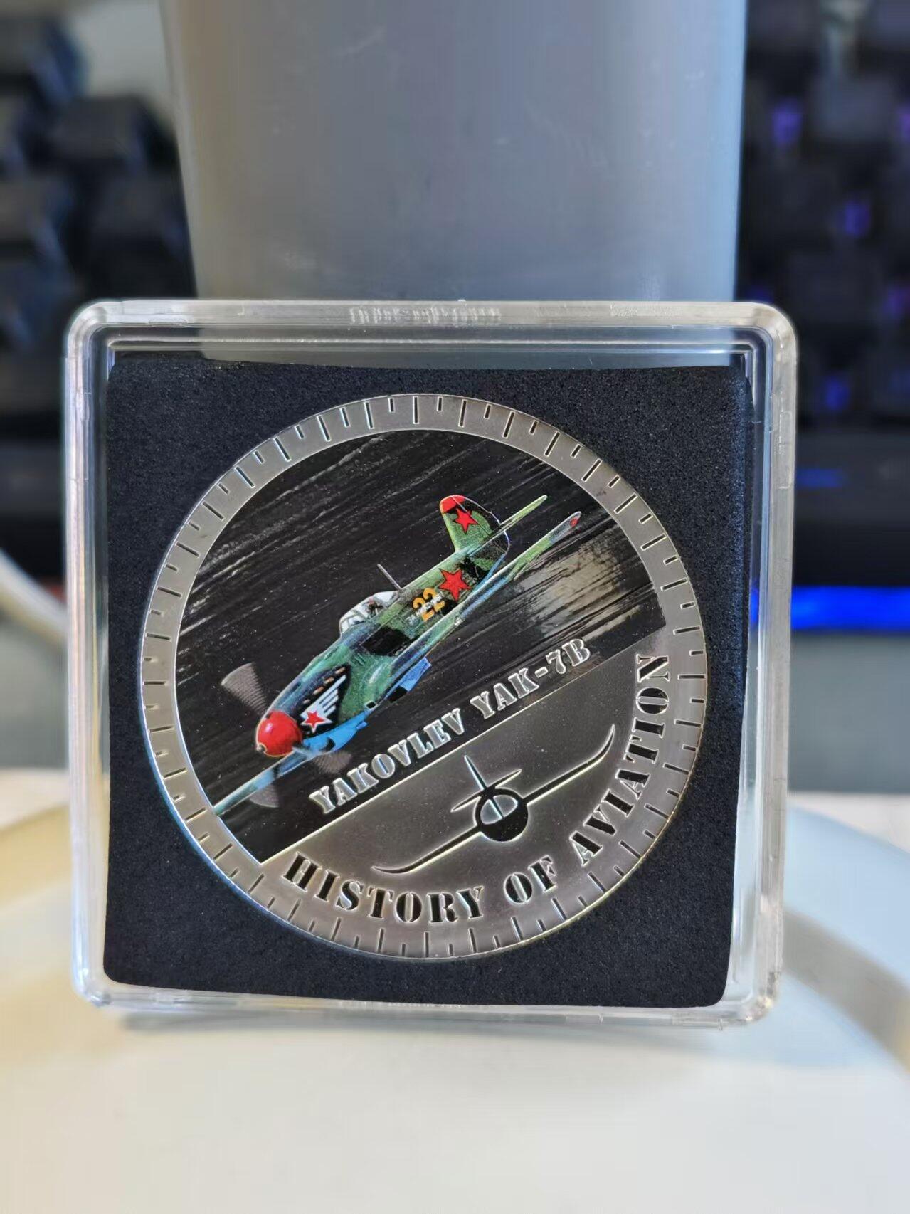 【海寕潮】拍卖第133期【上海云洲币展专场】