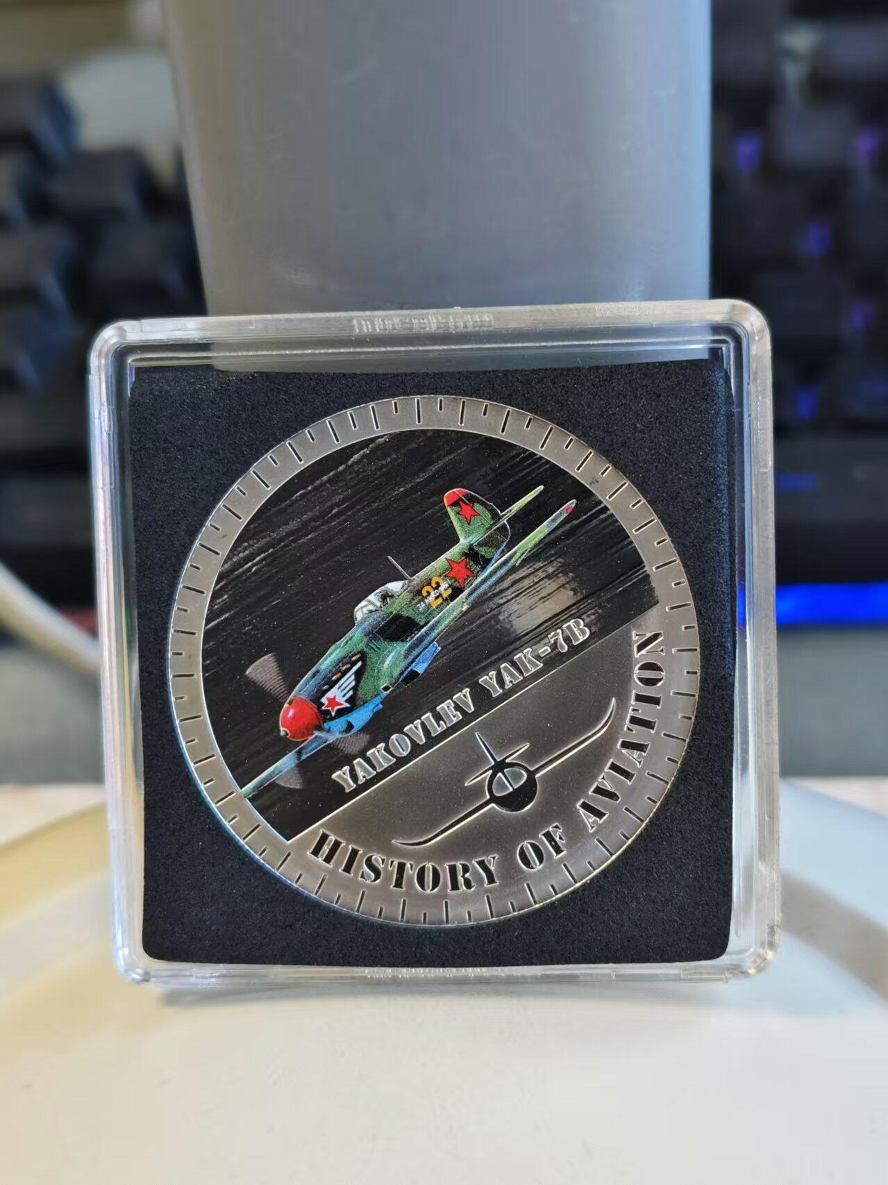 【海寕潮】拍卖第133期【上海云洲币展专场】