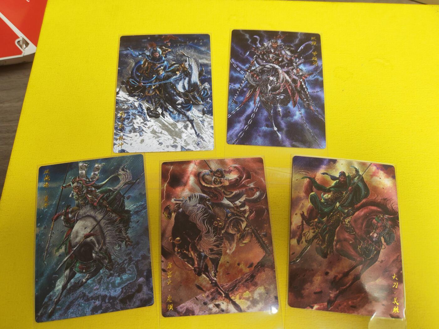 阳大大卡牌超级大甩拍第25期（固定周五晚上八点截拍，持续收拍品，进群福利早知道） 齐卡文化 水浒 五虎上将