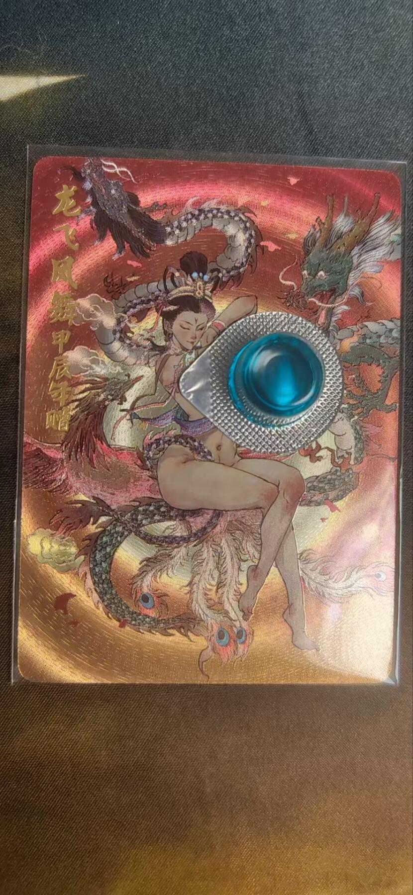 阳大大卡牌超级大甩拍第25期（固定周五晚上八点截拍，持续收拍品，进群福利早知道） 超吉梦 张导 龙飞凤舞 艺术版 特卡 超级稀缺