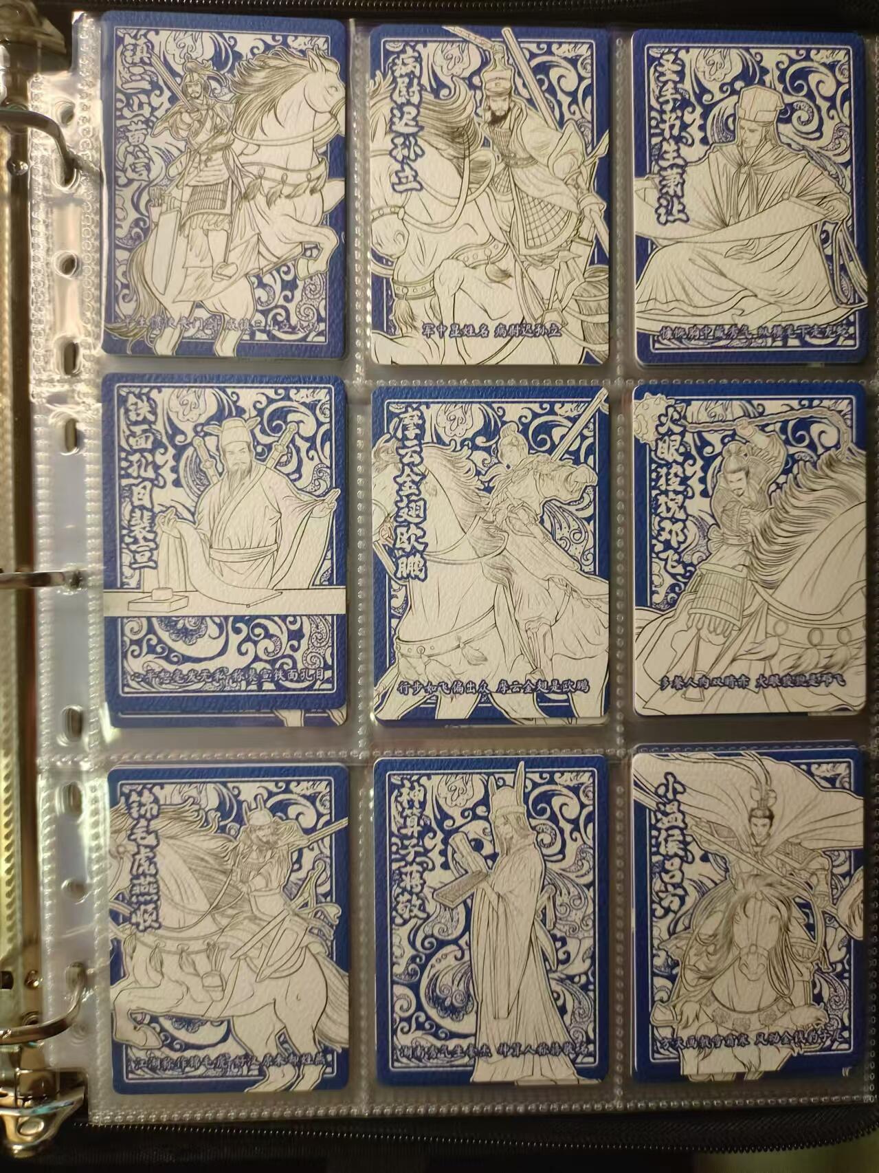 龍虎11（本店邮费8元，满120元或满5件包邮，不支持寄存服务，介意勿拍） 趣卡社普卡一套（185张）拼图 卡册 章回