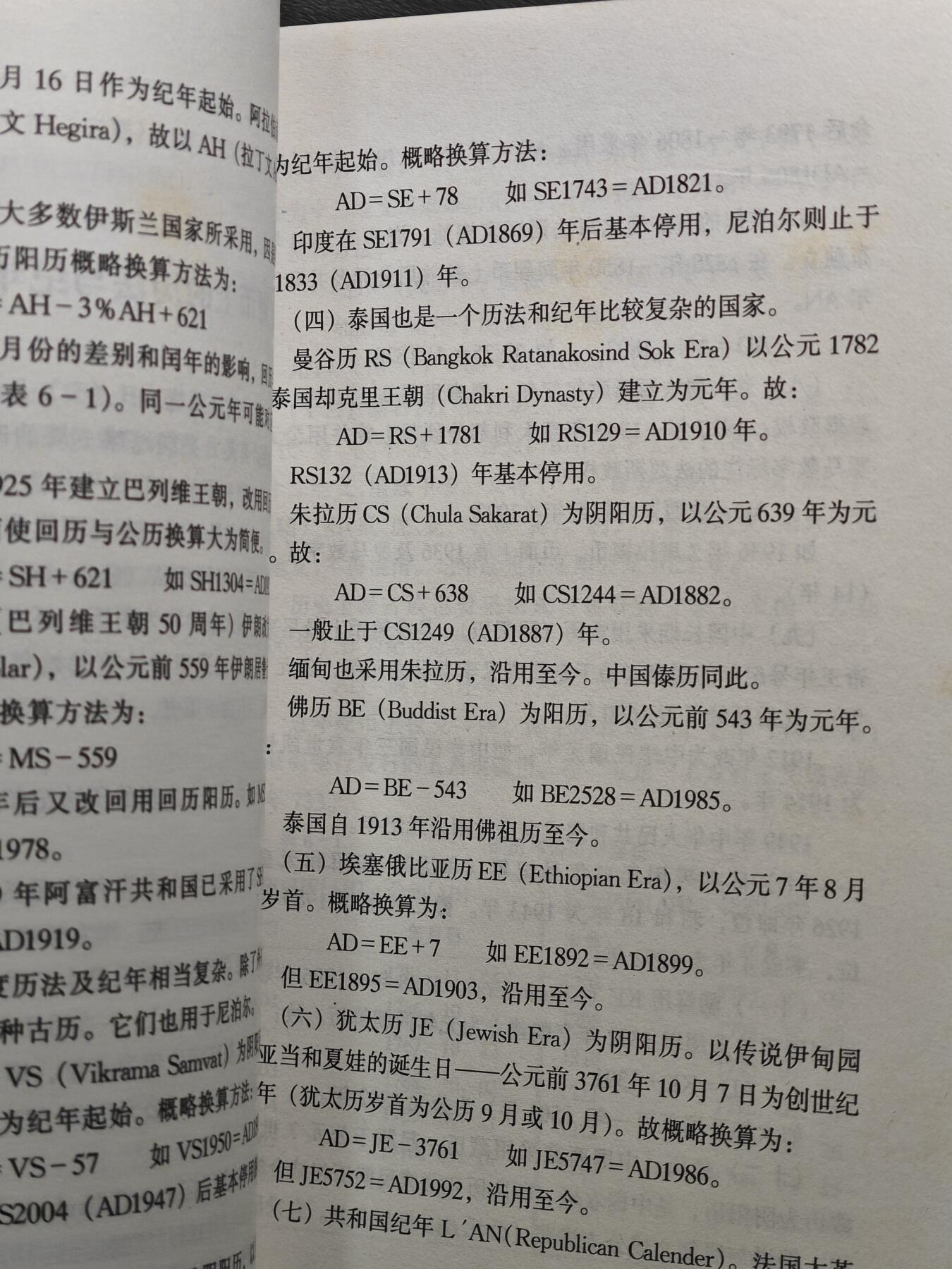 【德藏】世界币章拍卖第105期(全场顺丰包邮)