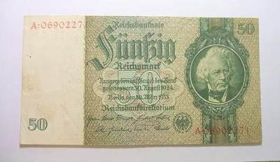 德国第三帝国1933年银行家50马克 无字母花纹水印版 极美品 - 德国第三帝国1933年银行家50马克 无字母花纹水印版 极美品