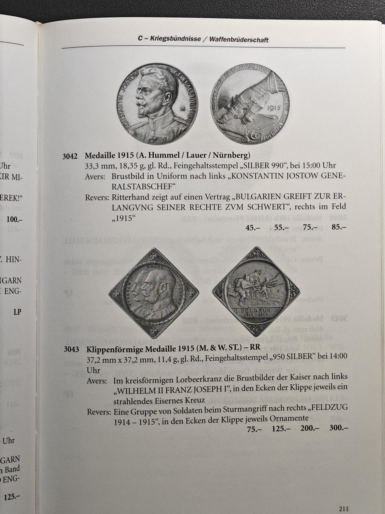 【德藏】世界币章拍卖第105期(全场顺丰包邮)