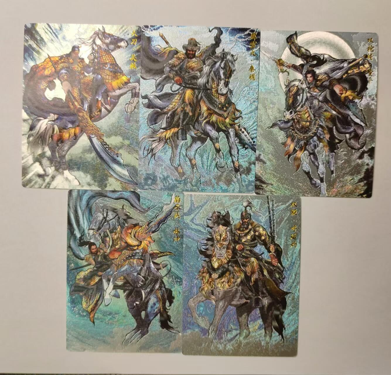 龍虎11（本店邮费8元，满120元或满5件包邮，不支持寄存服务，介意勿拍） 粗闪卡5张 张建东-水浒五虎