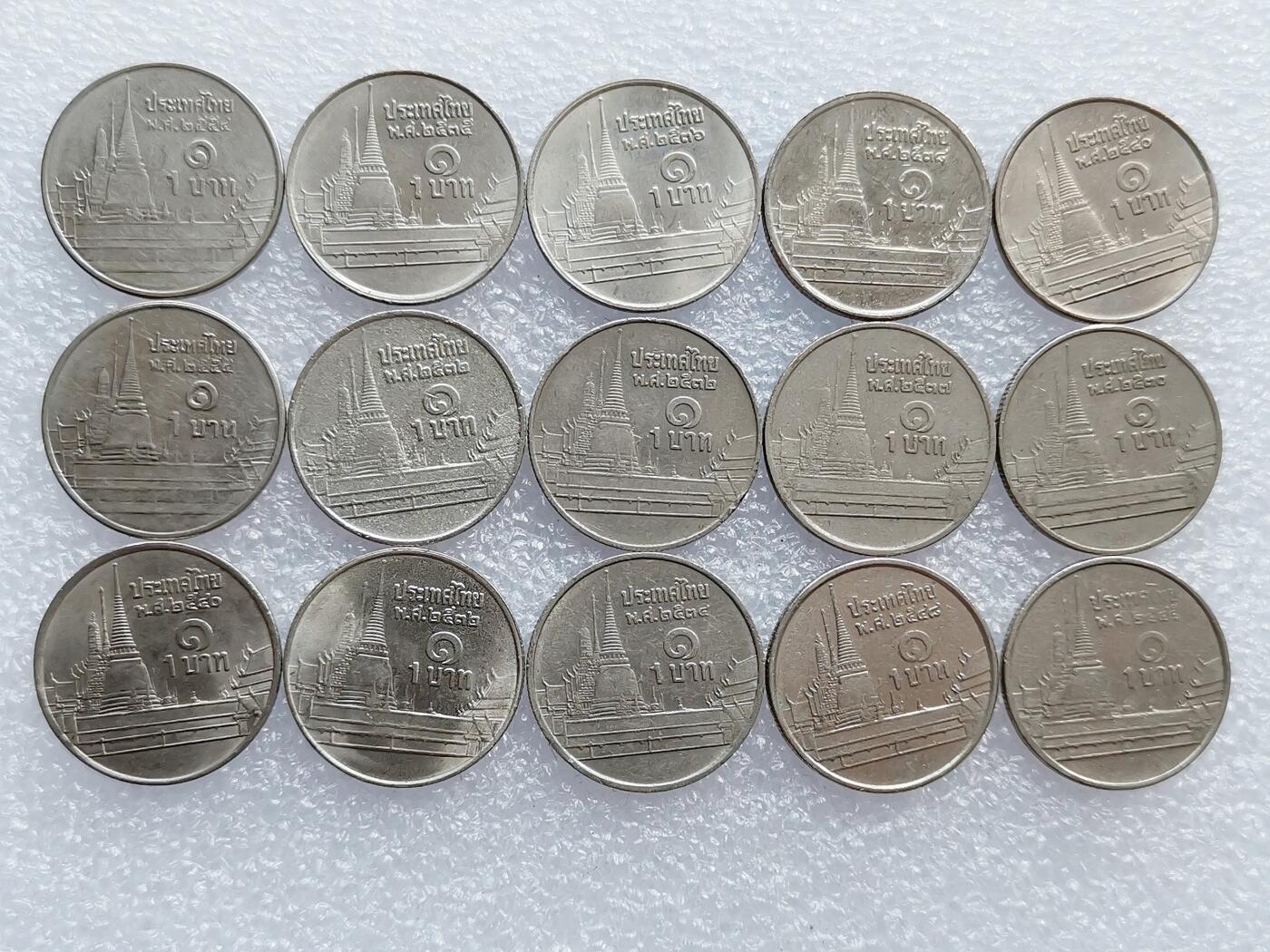 第一海外回流一元起拍收藏 散集专场 第136期. 泰国1泰铢 拉玛九世国王 15枚